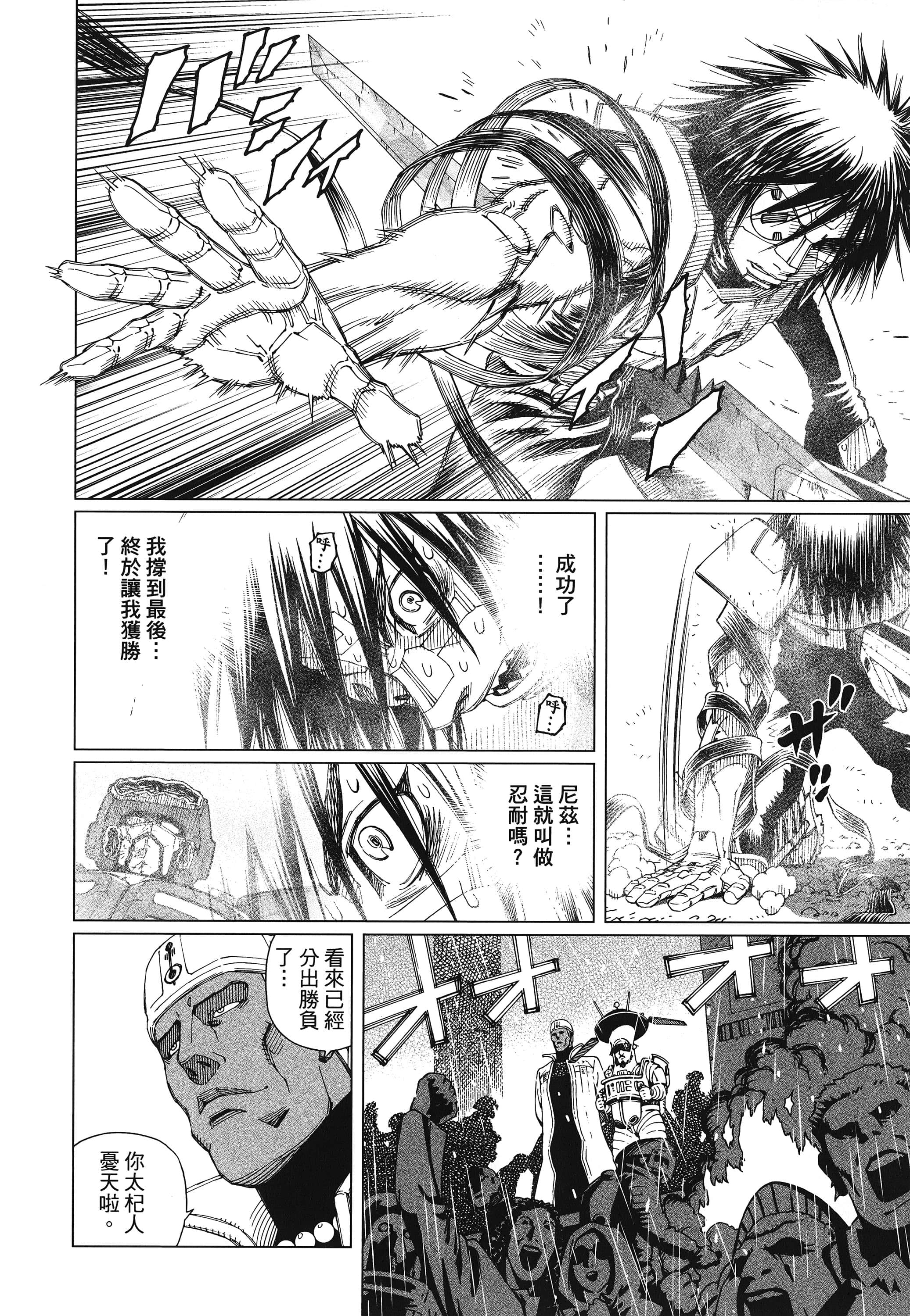 Page 187