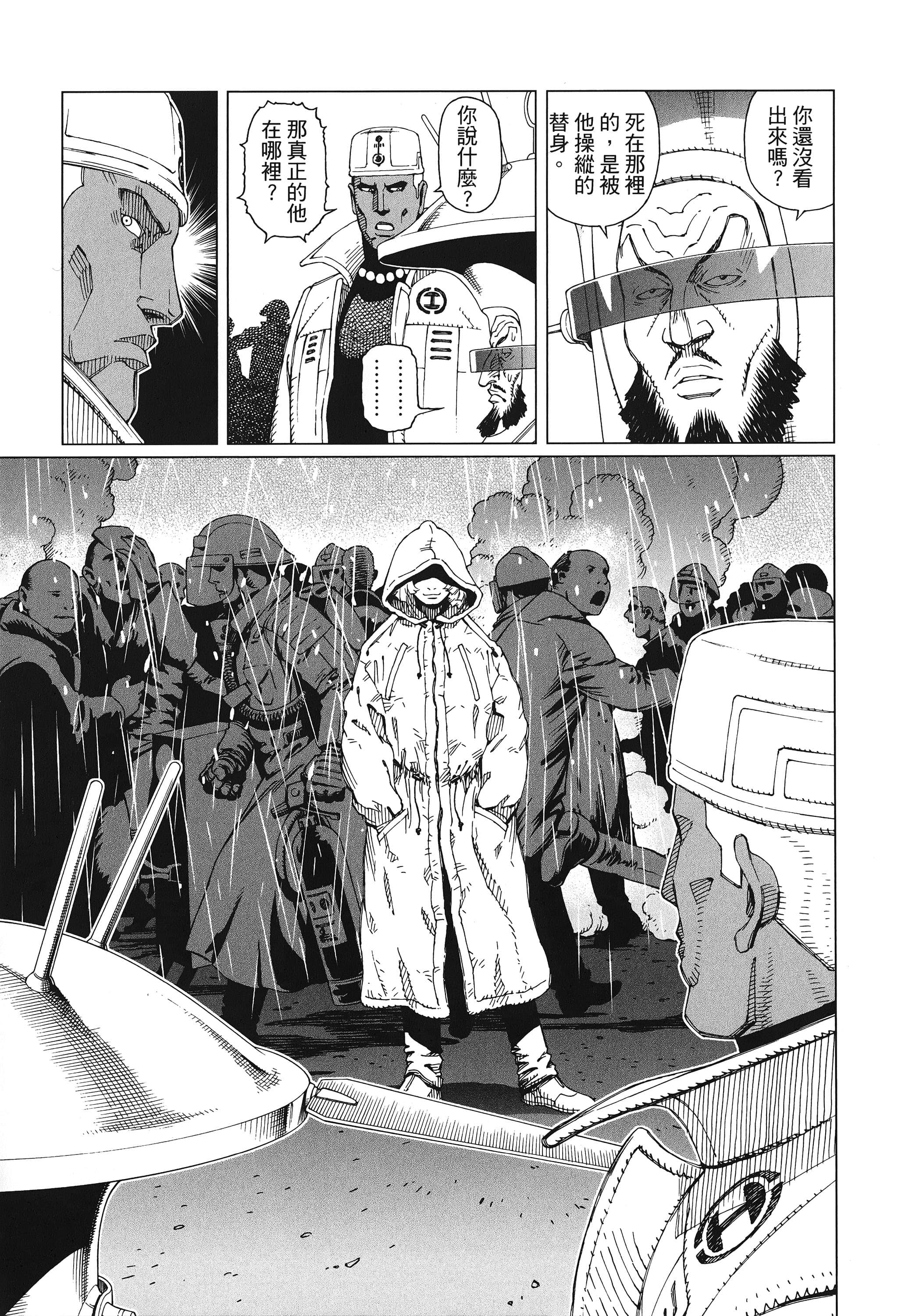 Page 188