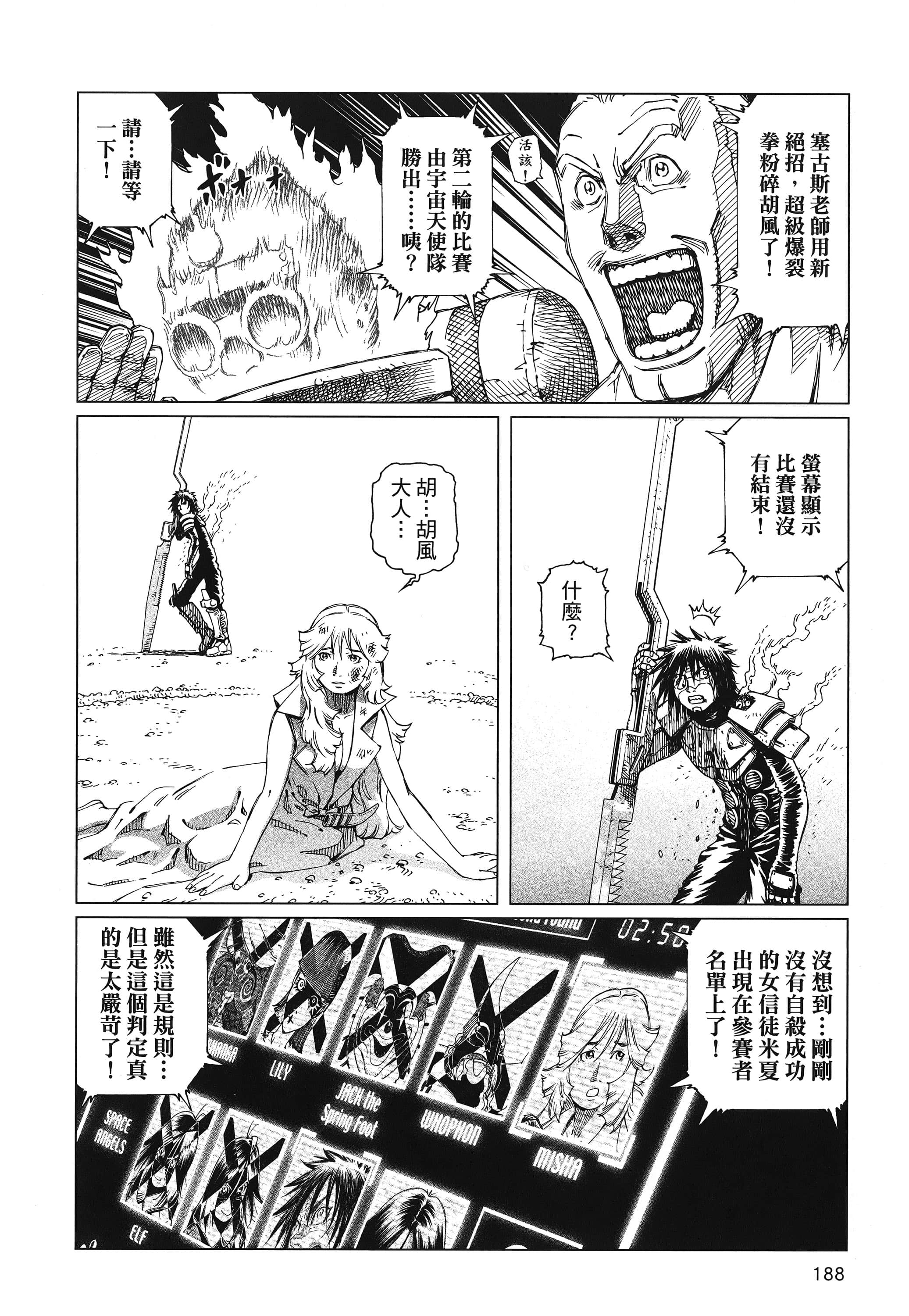 Page 189