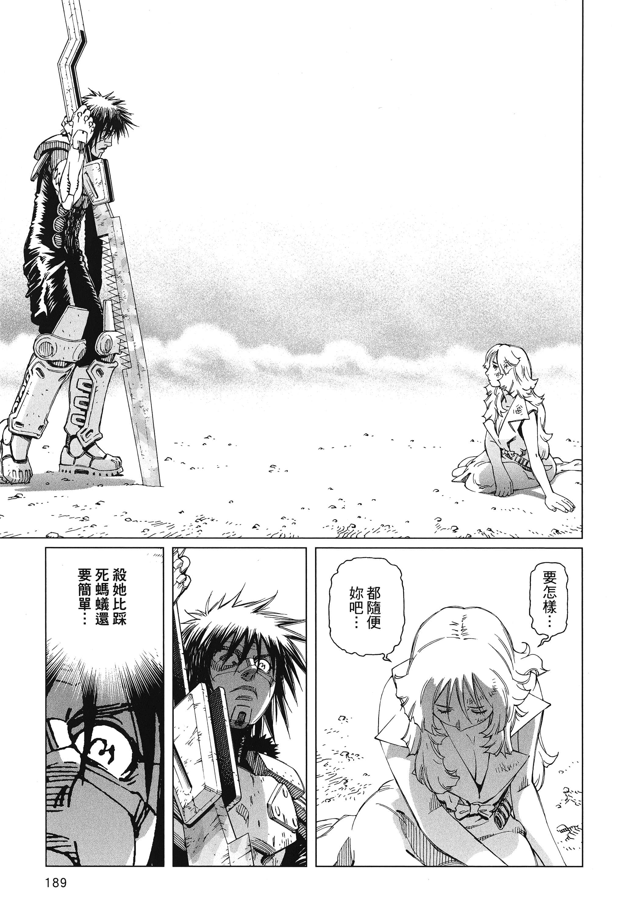 Page 190