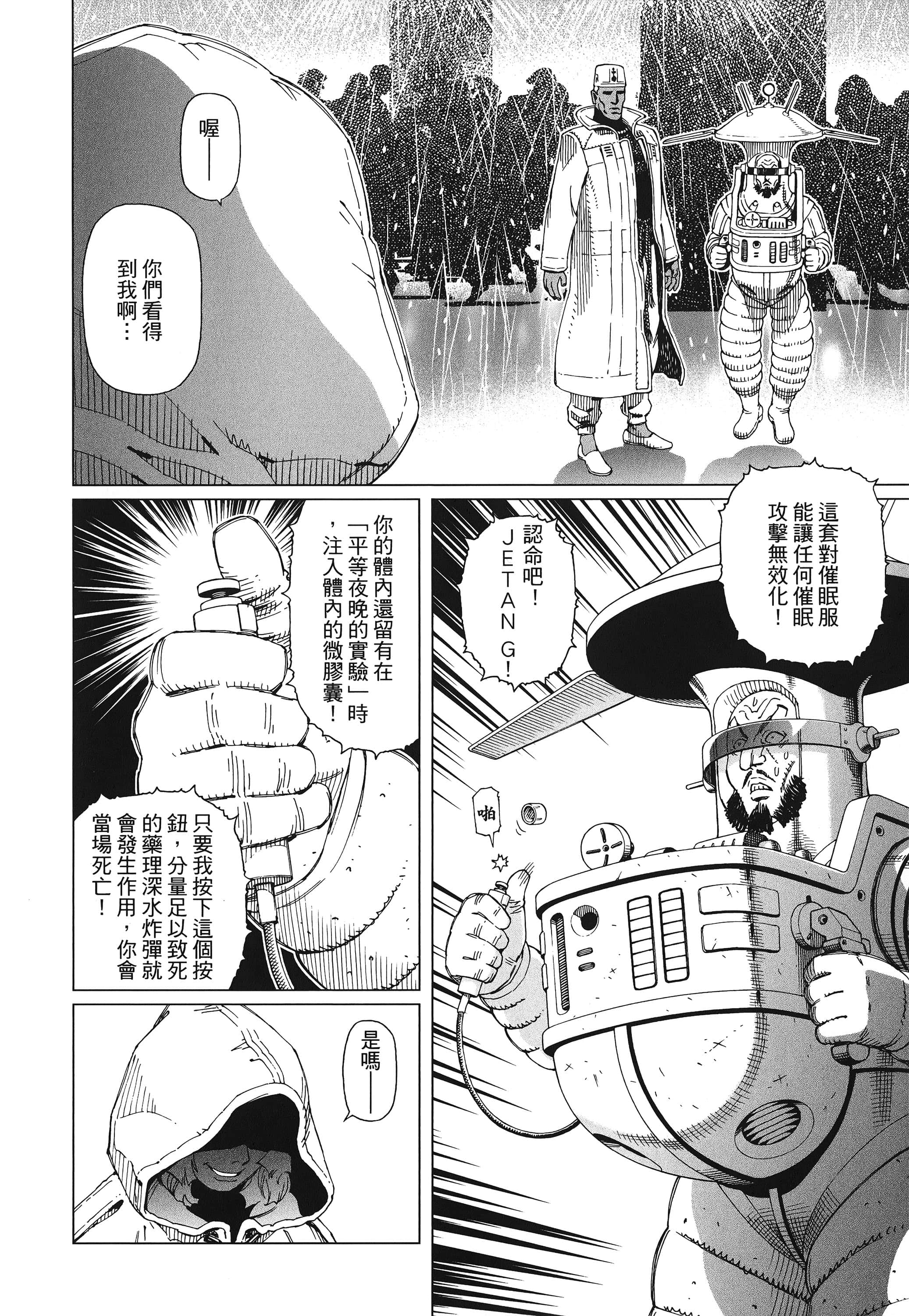 Page 191