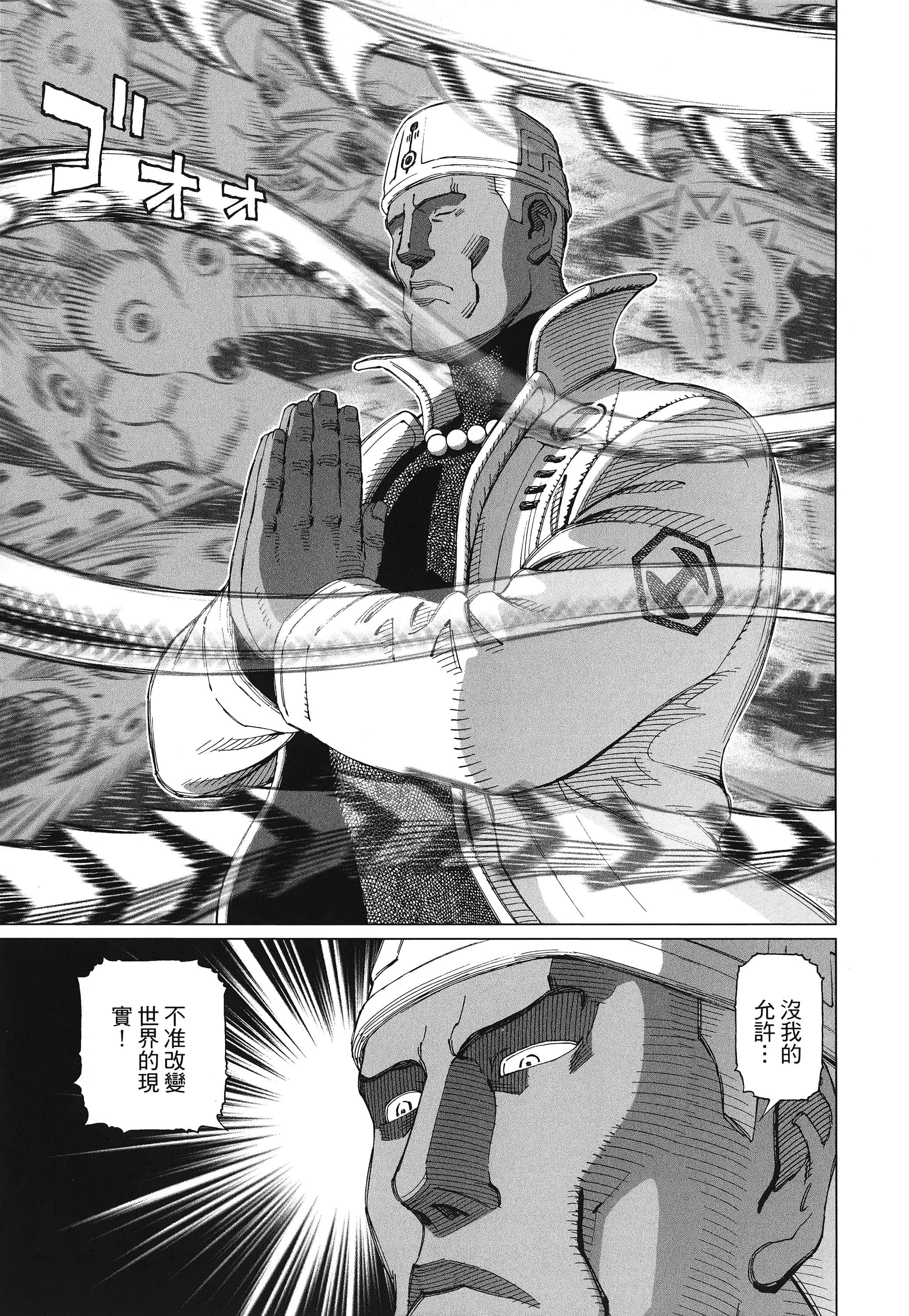 Page 194