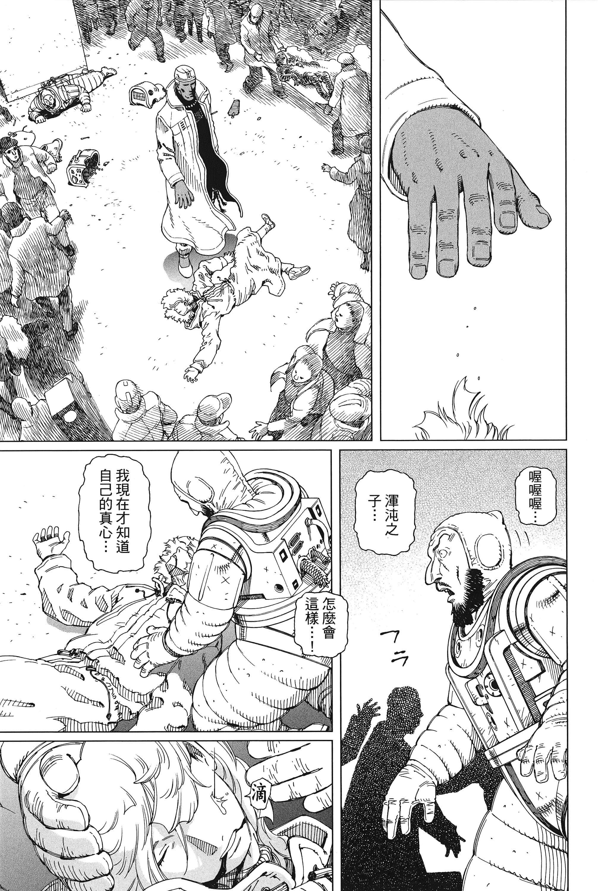 Page 196