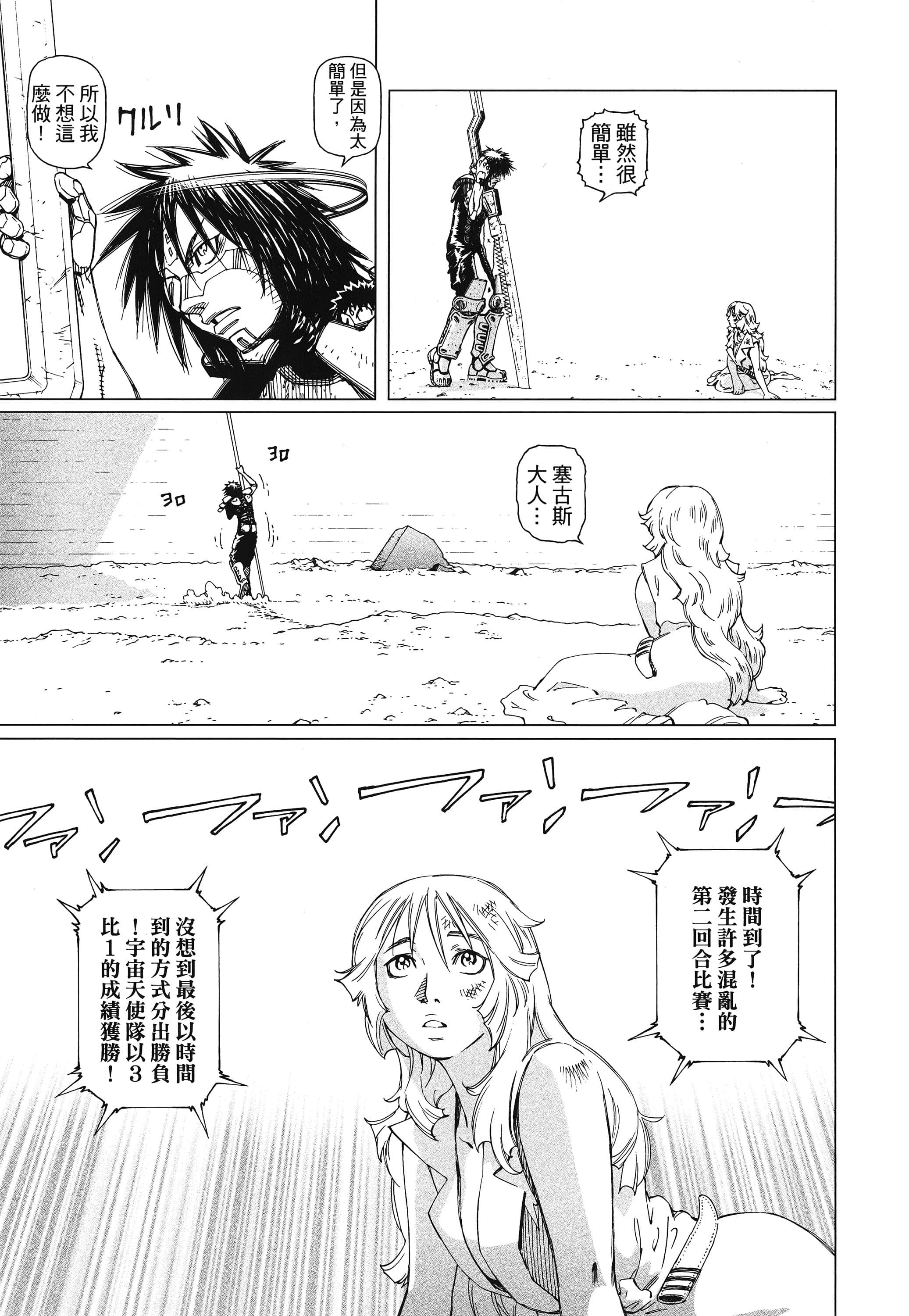 Page 198