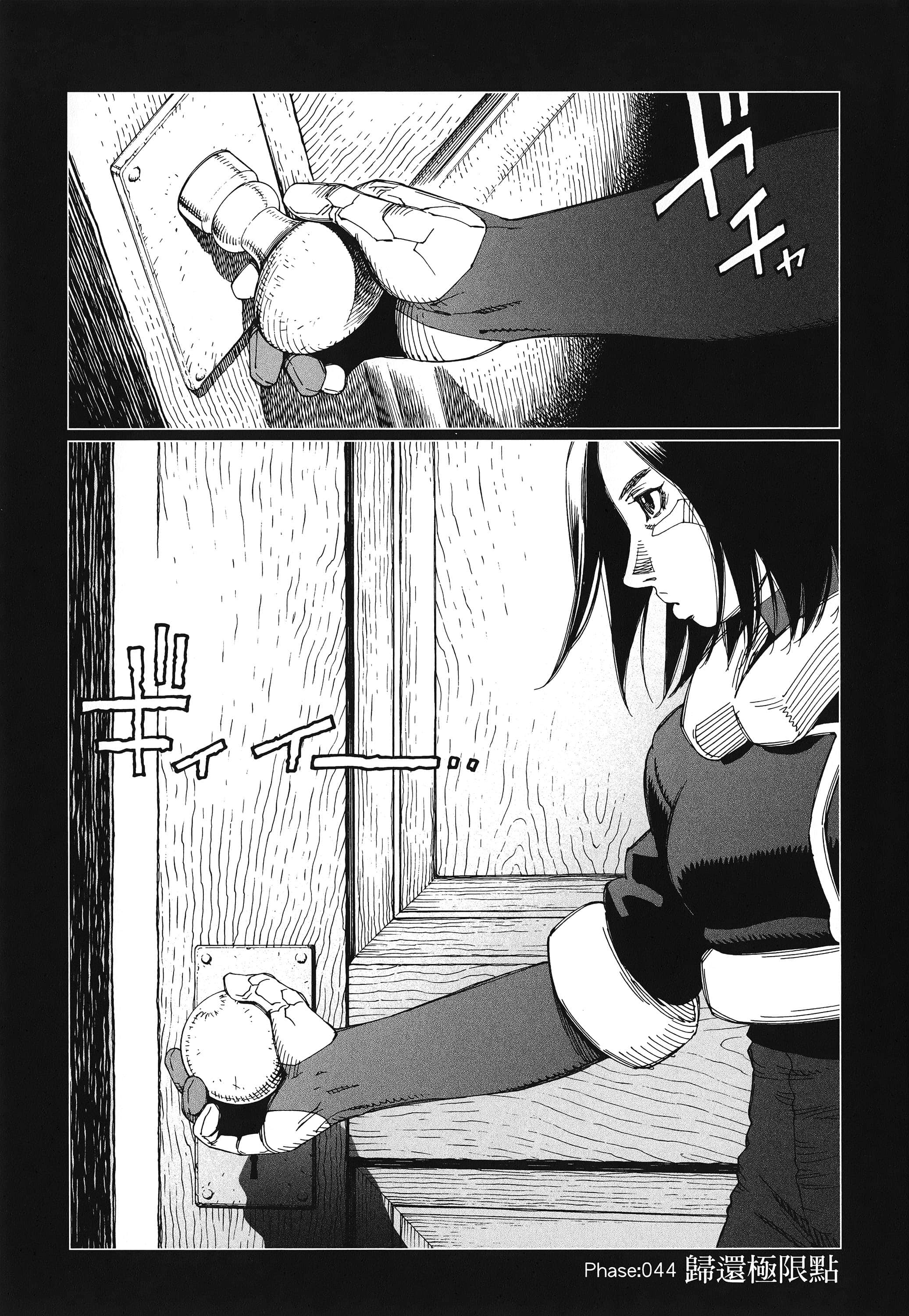 Page 200