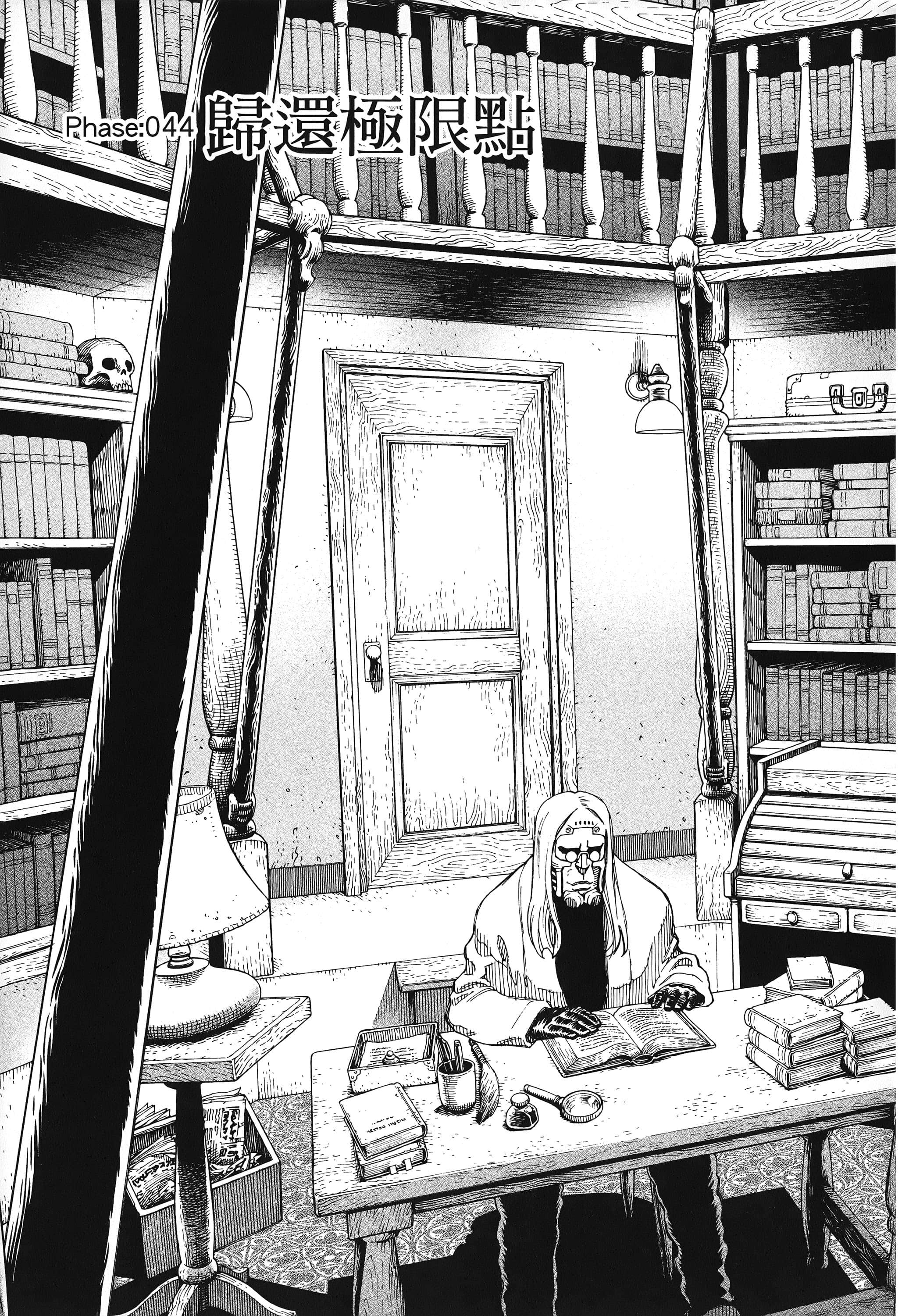 Page 202