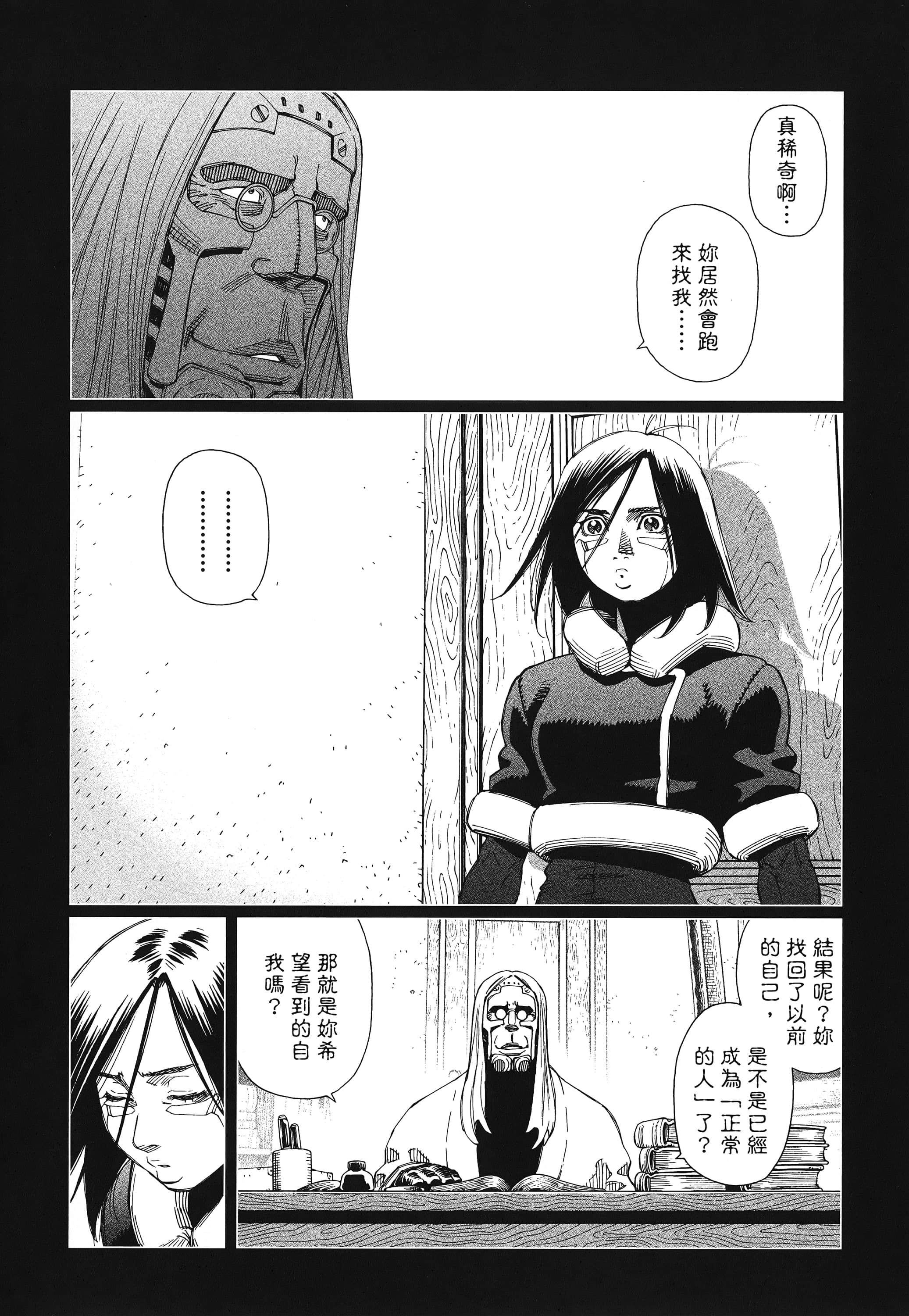Page 203