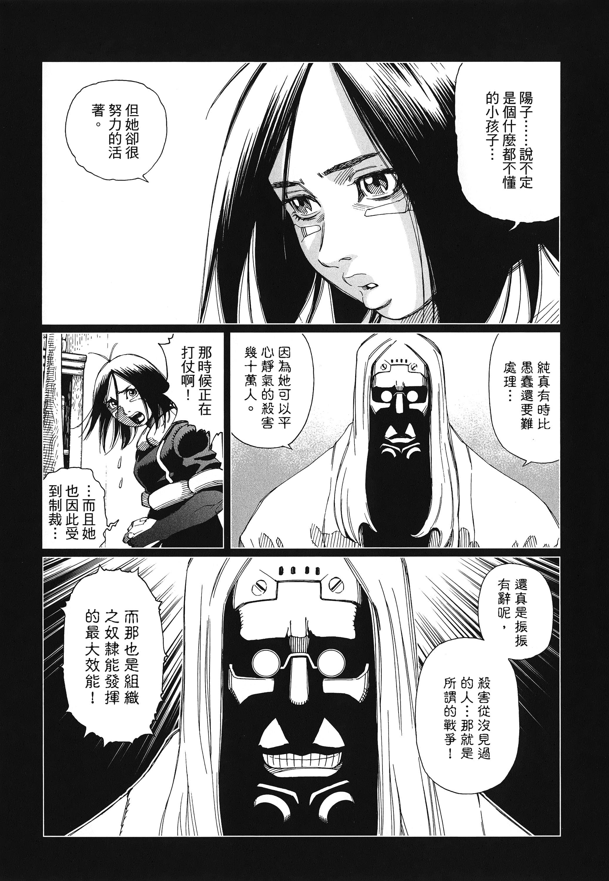 Page 204
