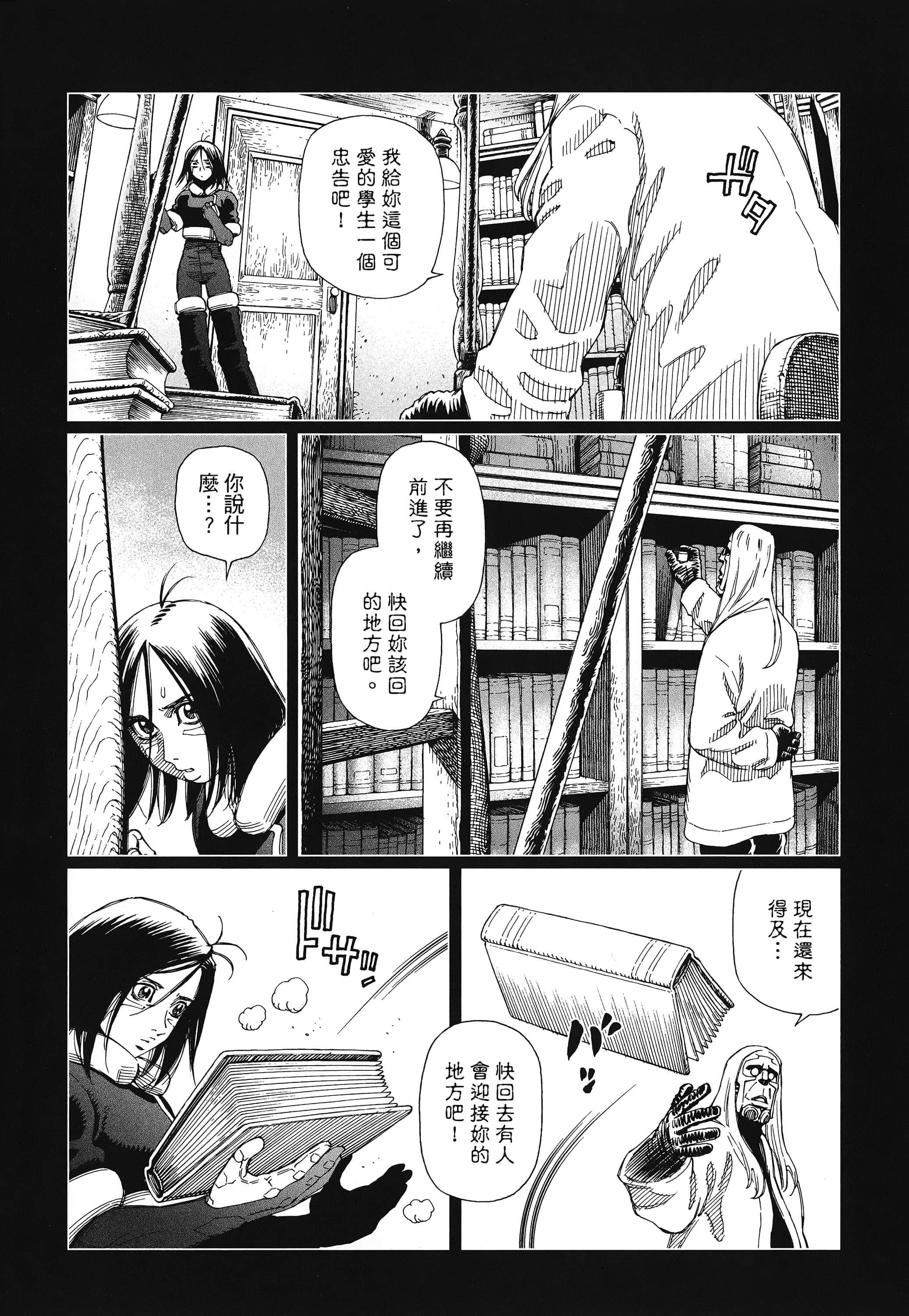 Page 205