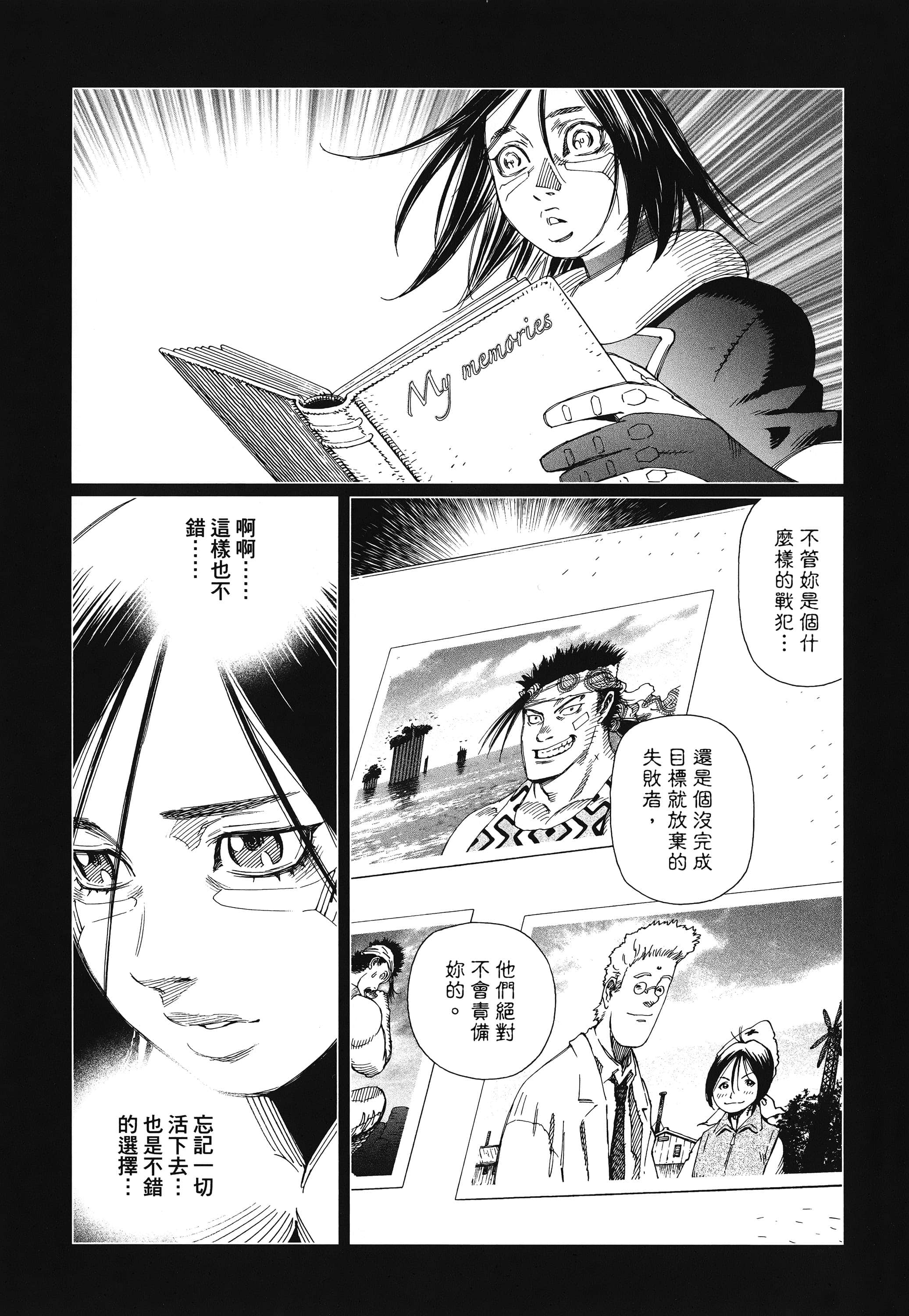 Page 206