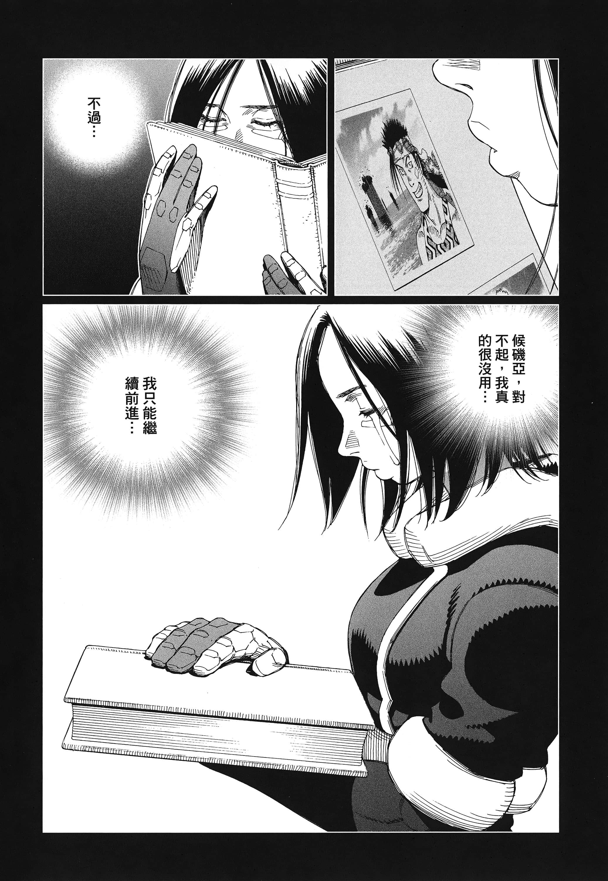 Page 207