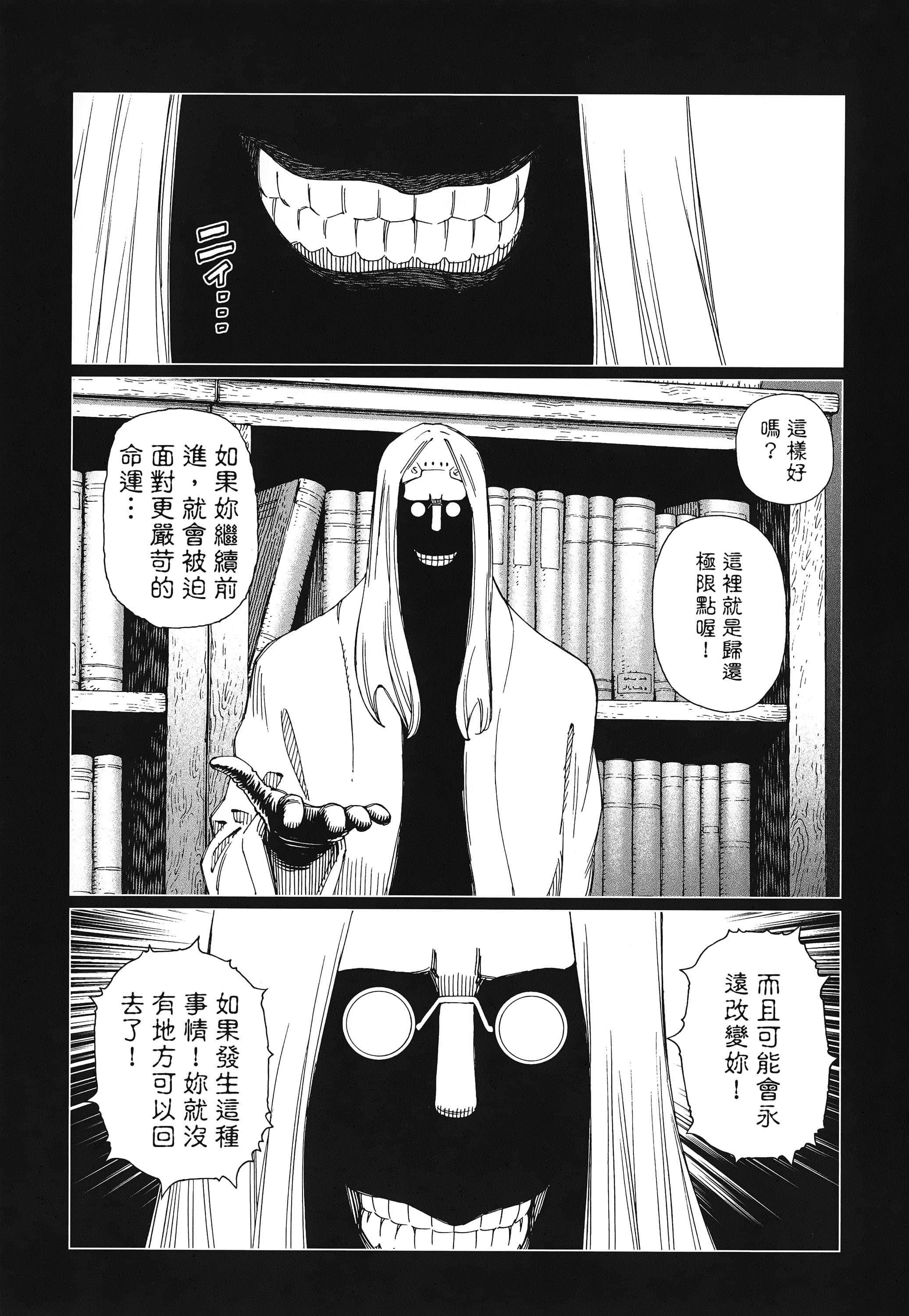 Page 208