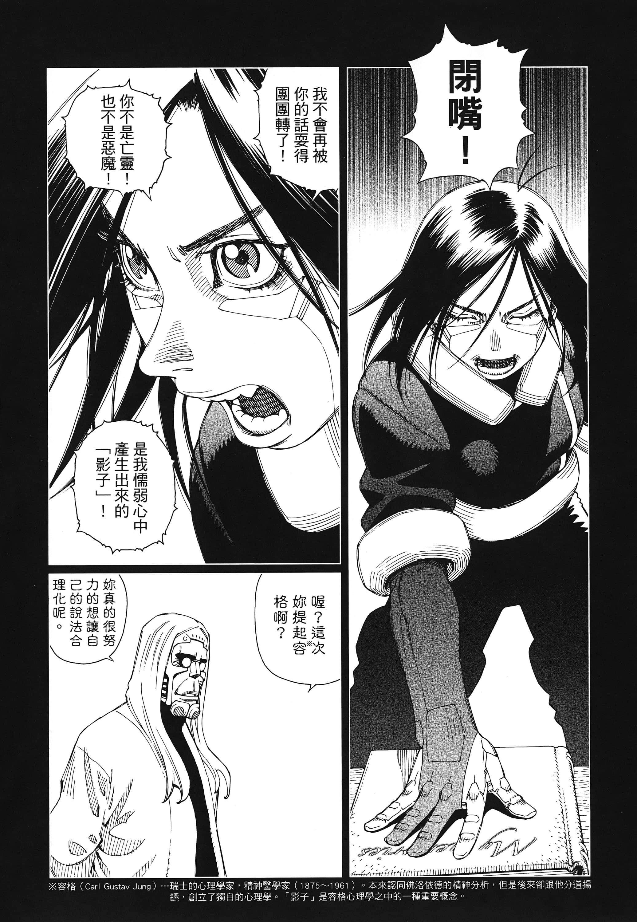 Page 209