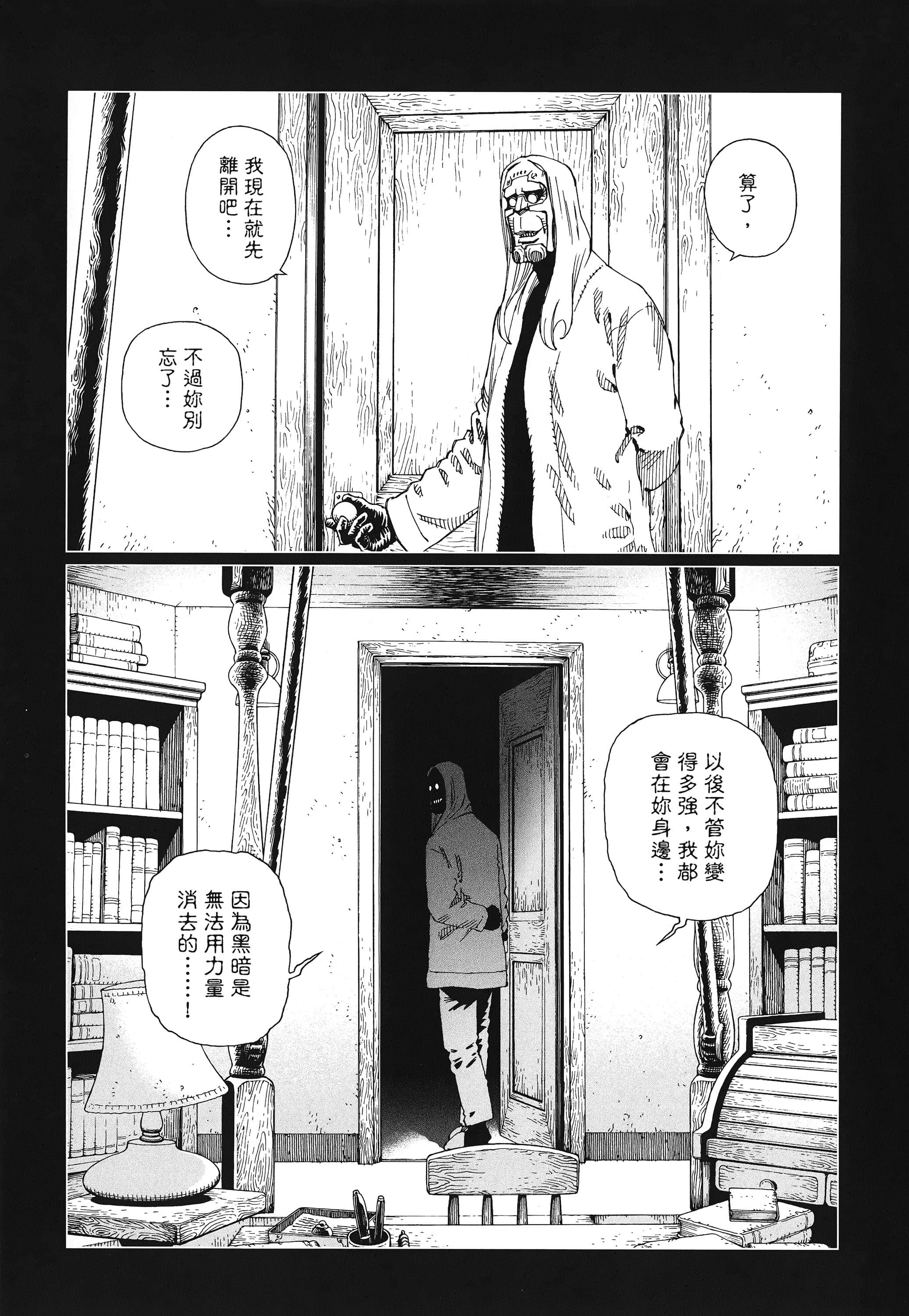 Page 210