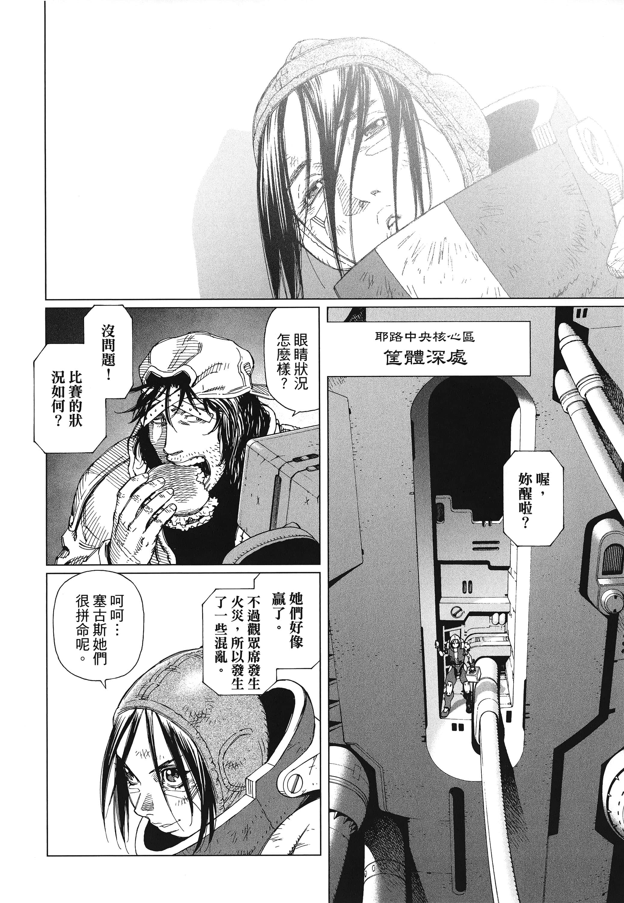 Page 211