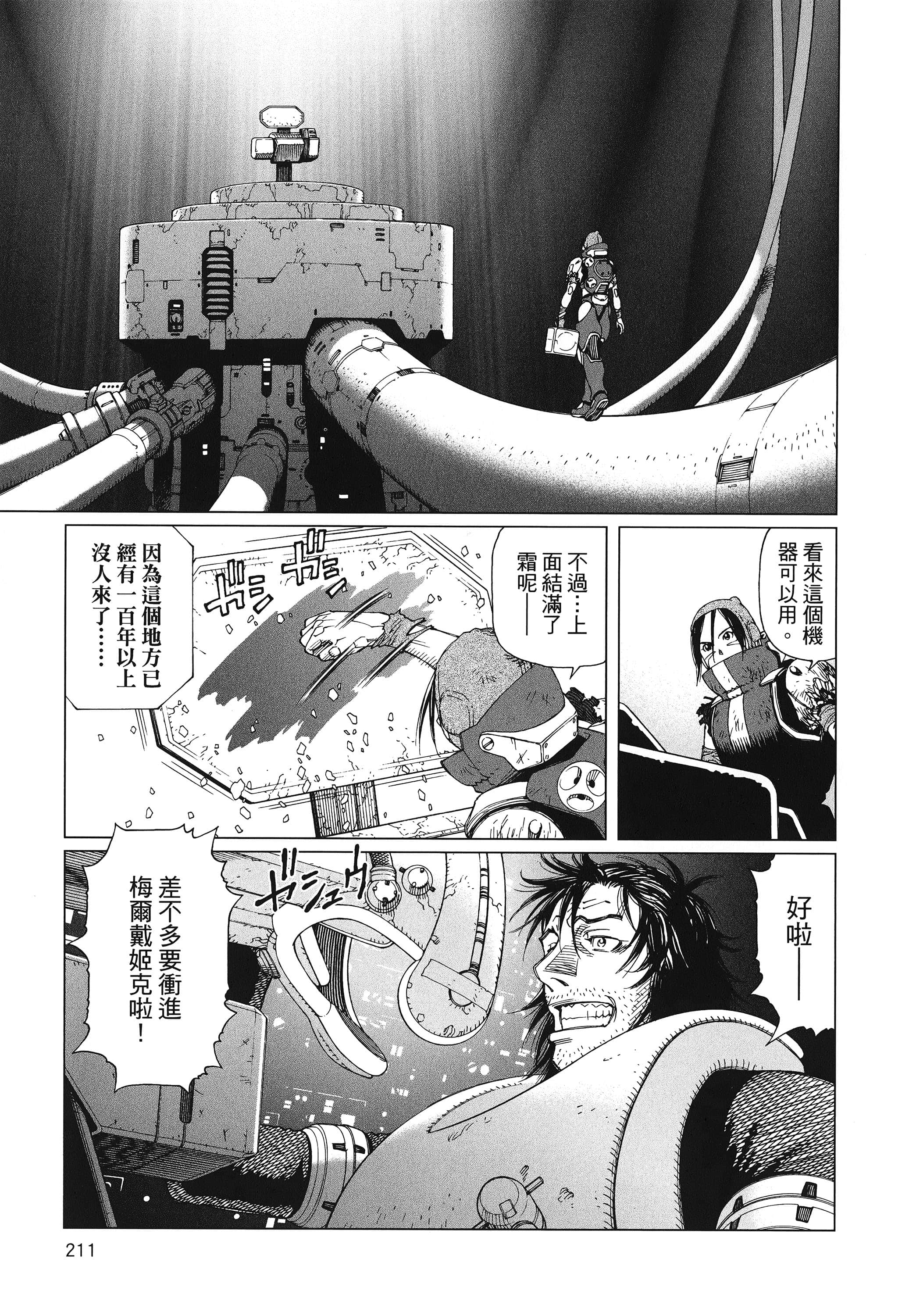 Page 212
