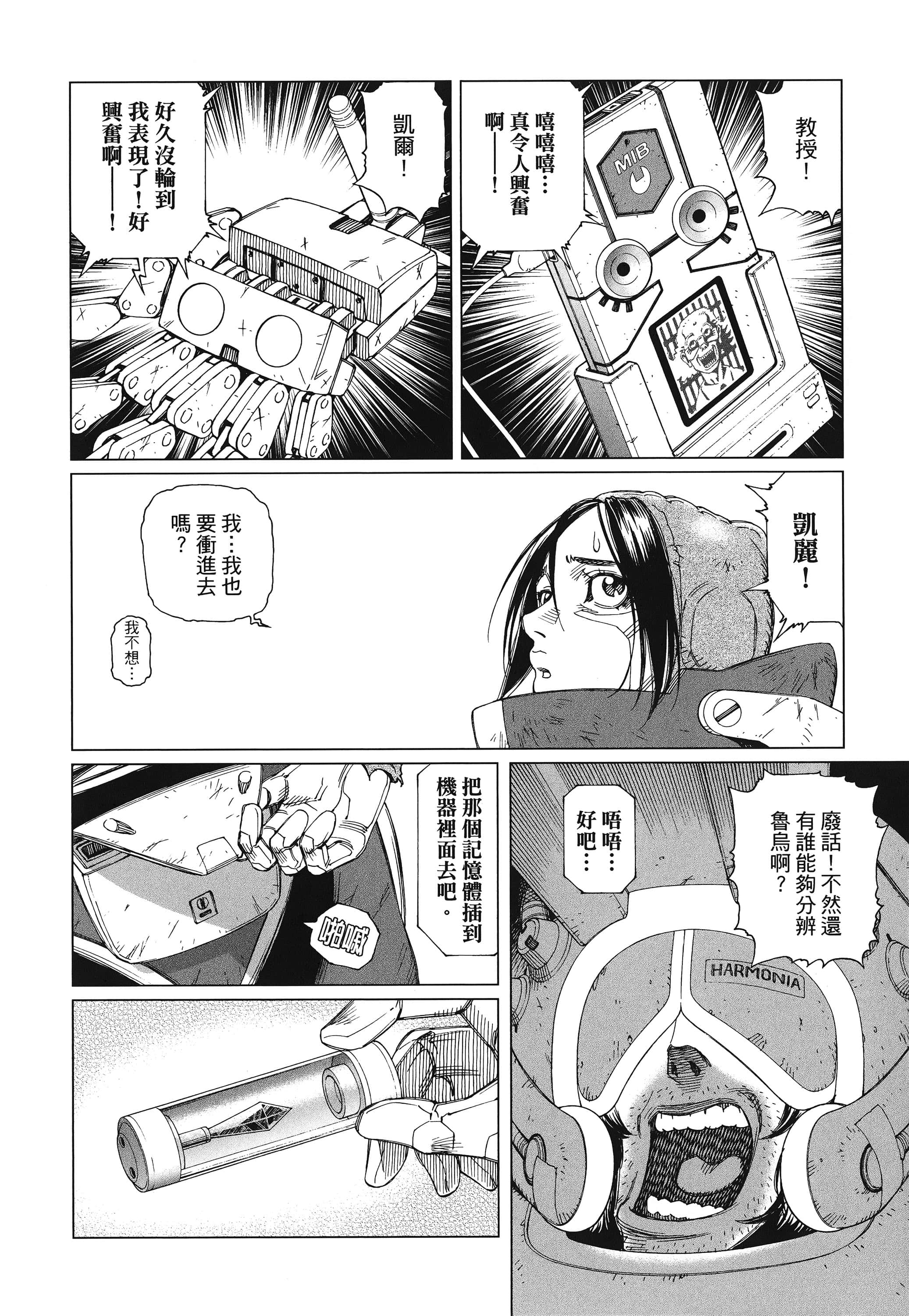 Page 213