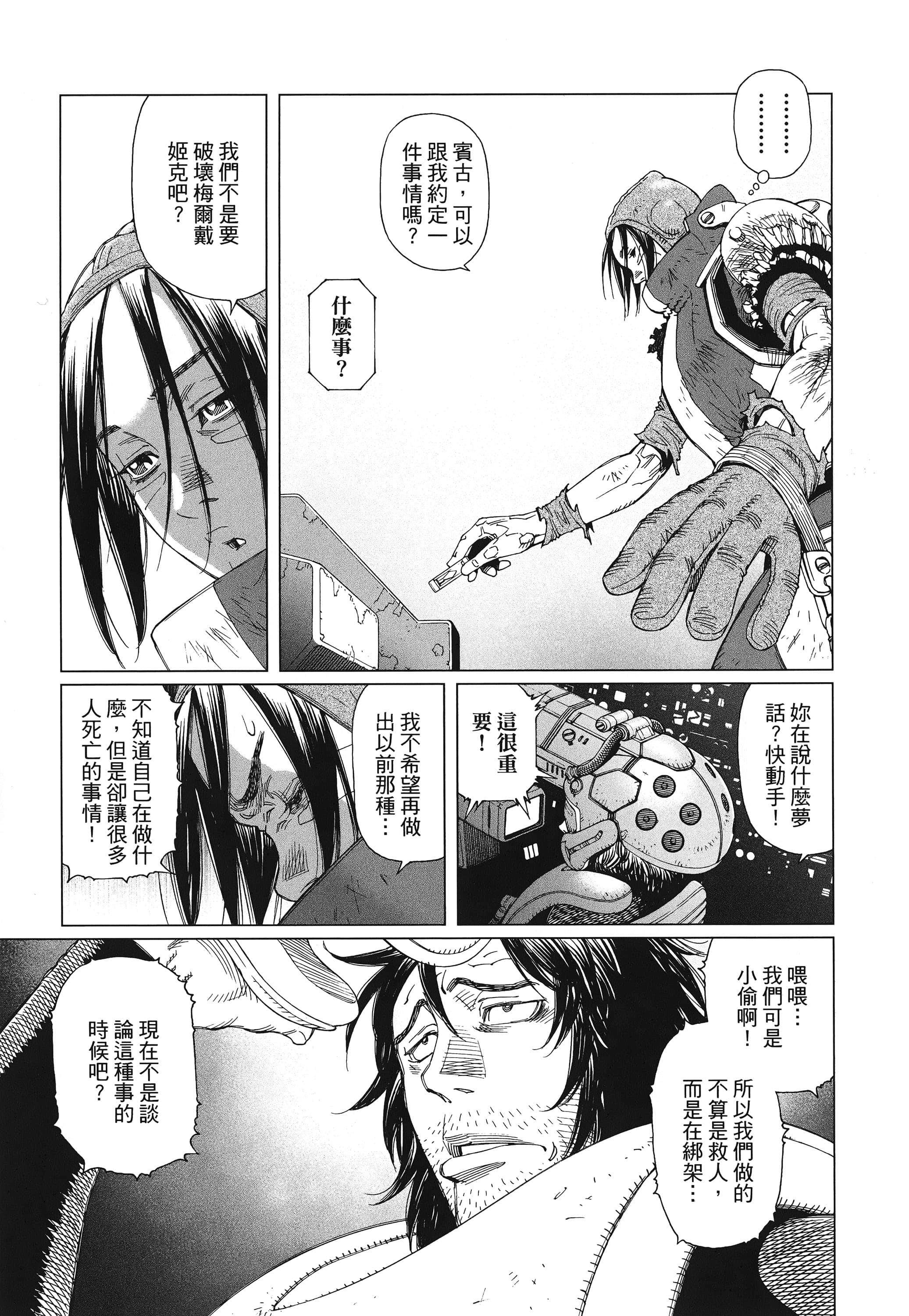 Page 214