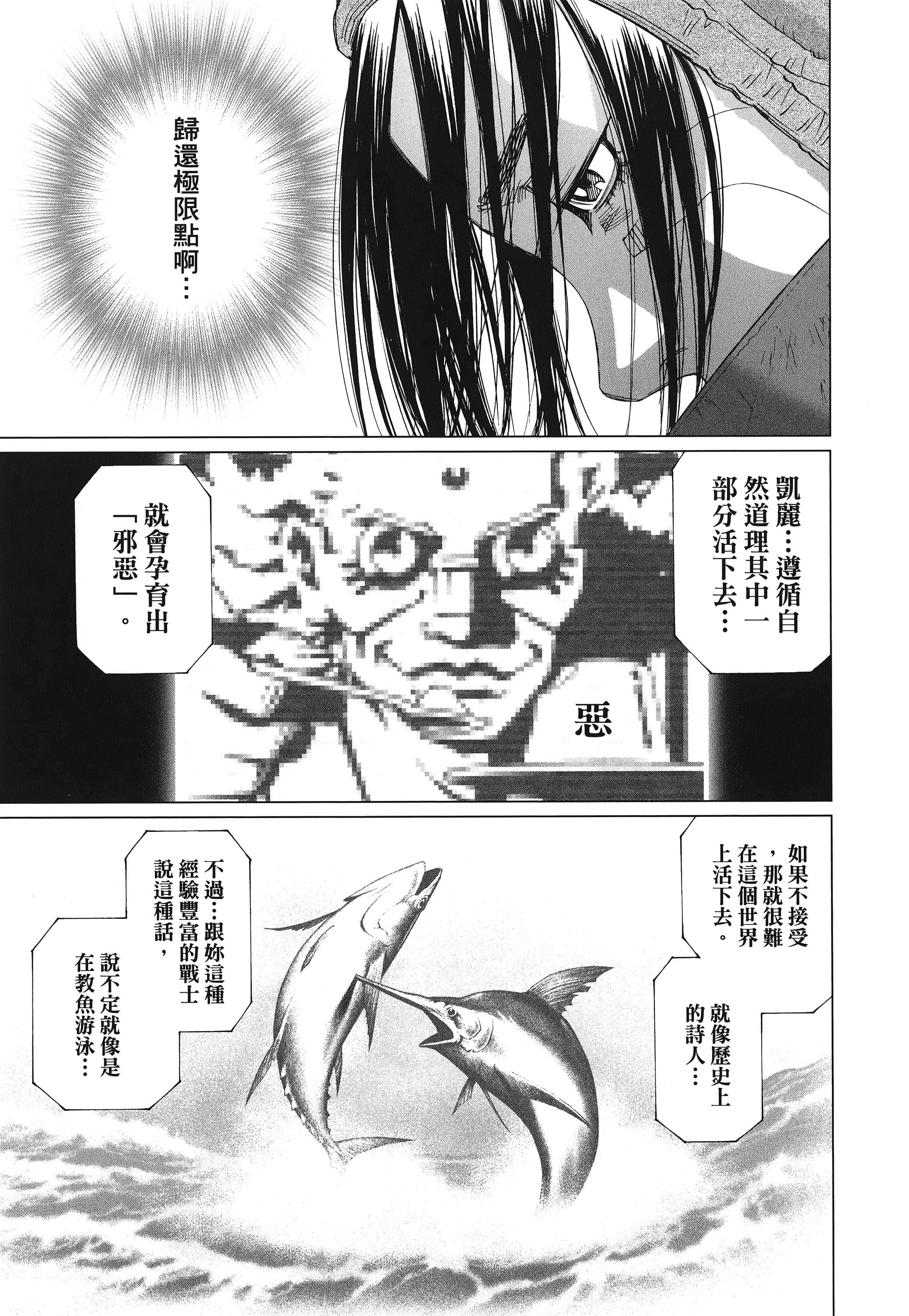 Page 216