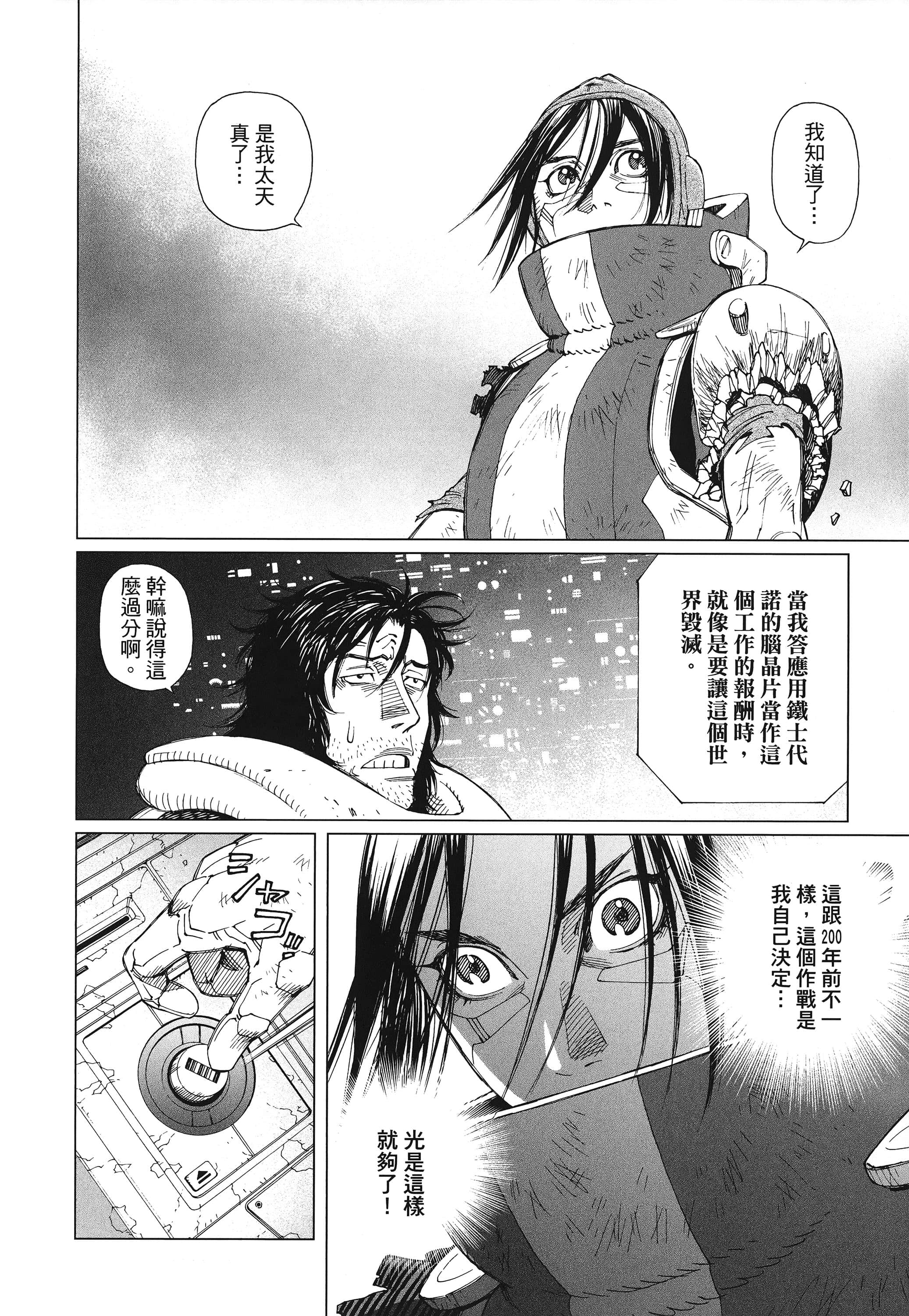 Page 217
