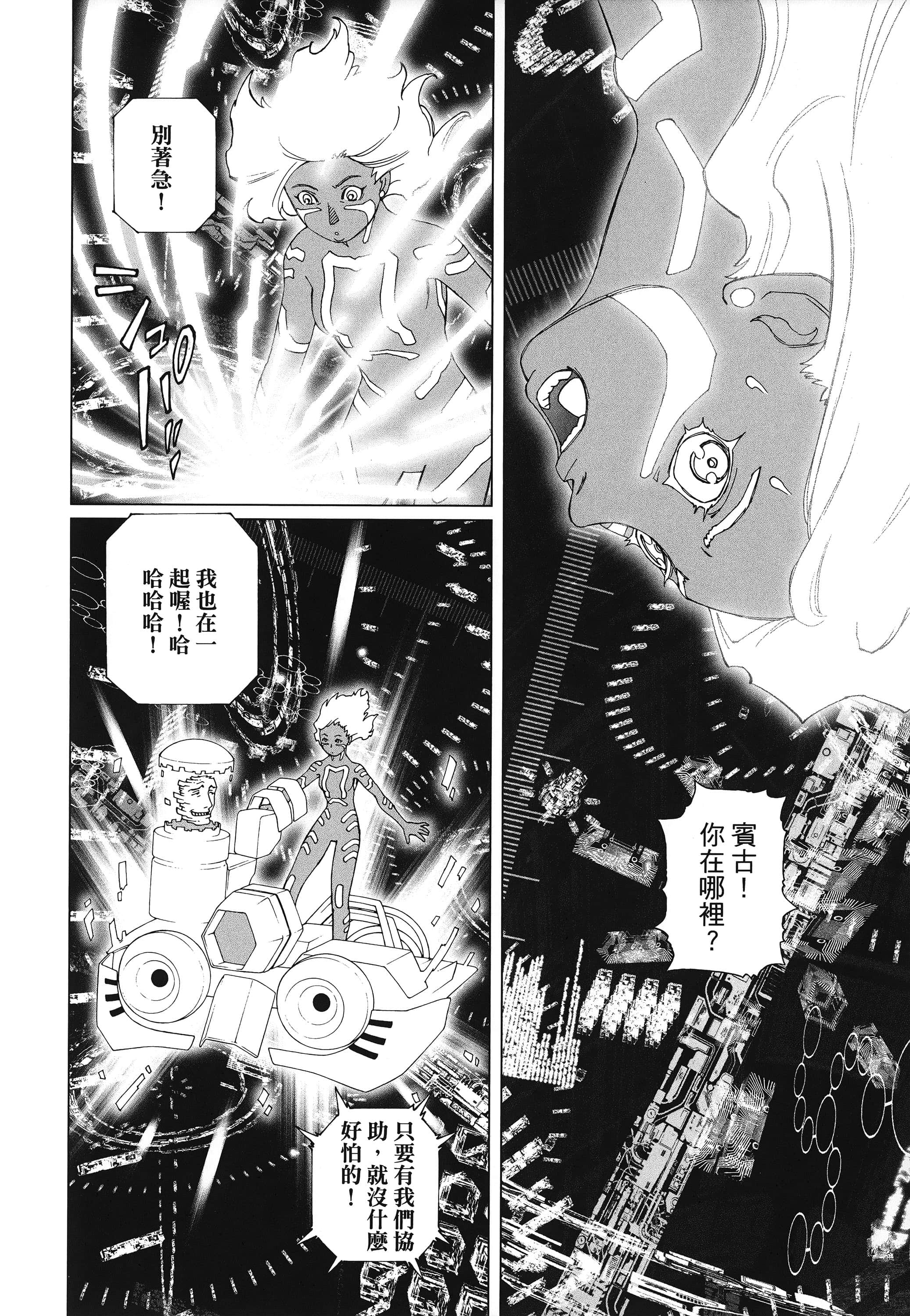 Page 221