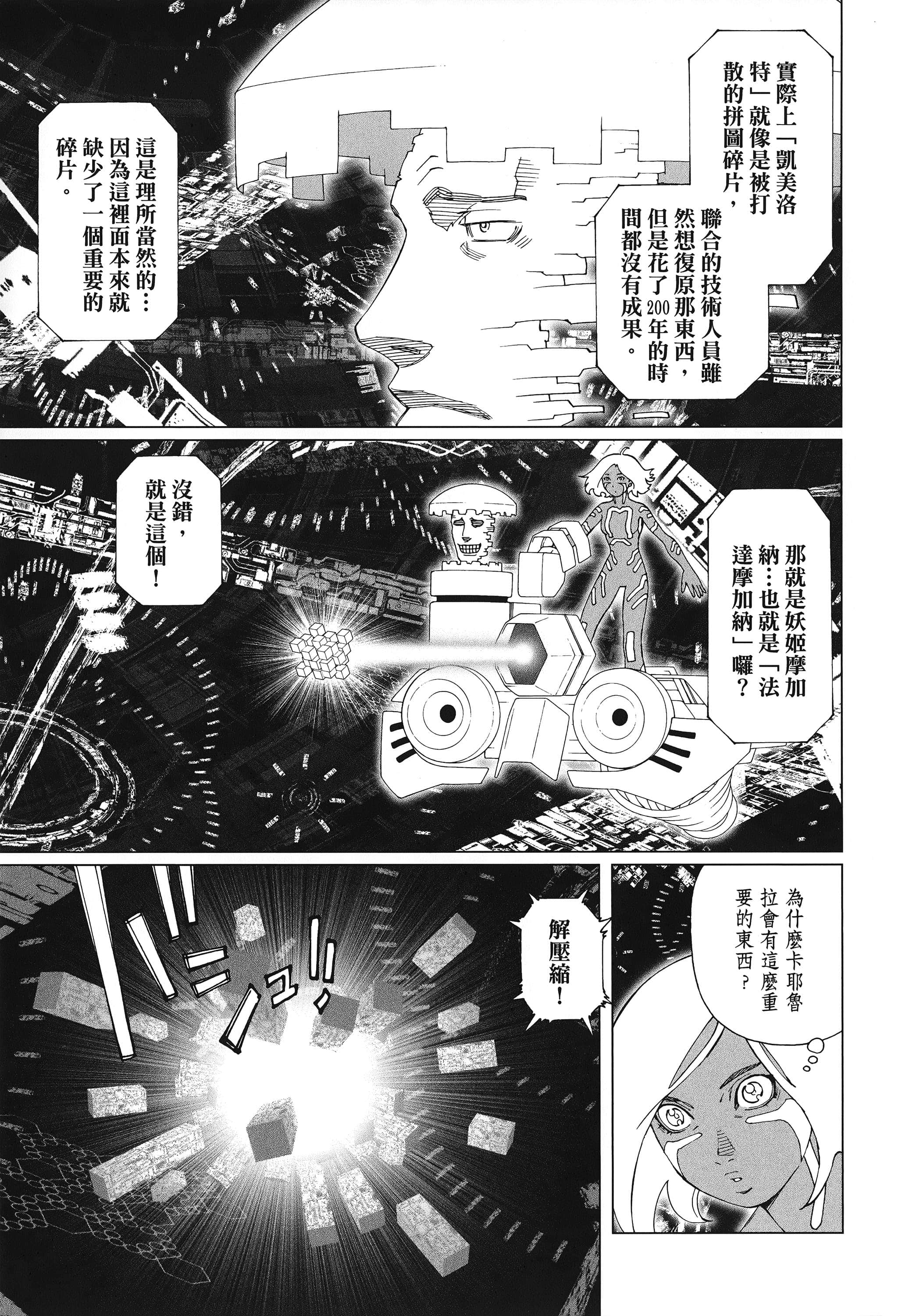 Page 224