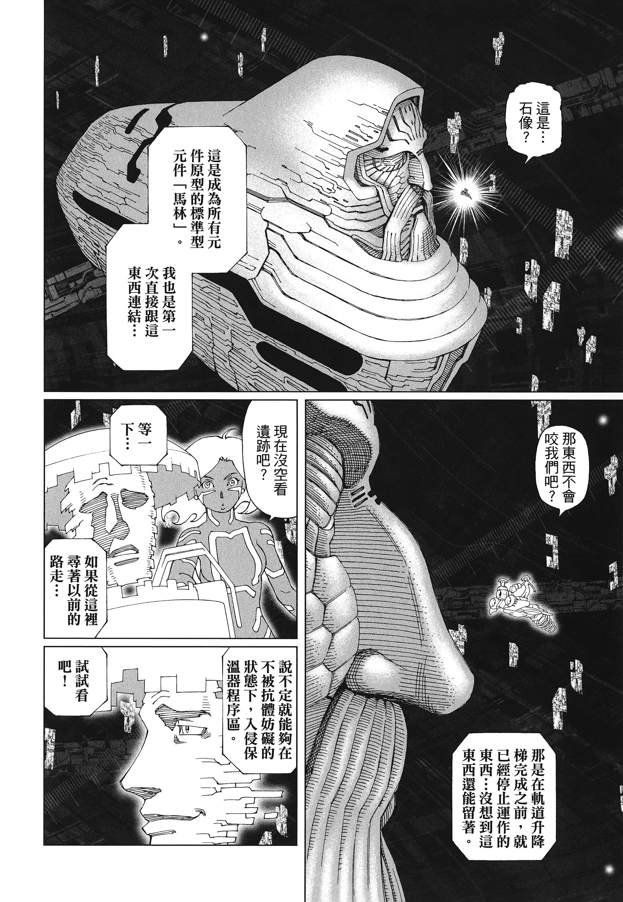 Page 227