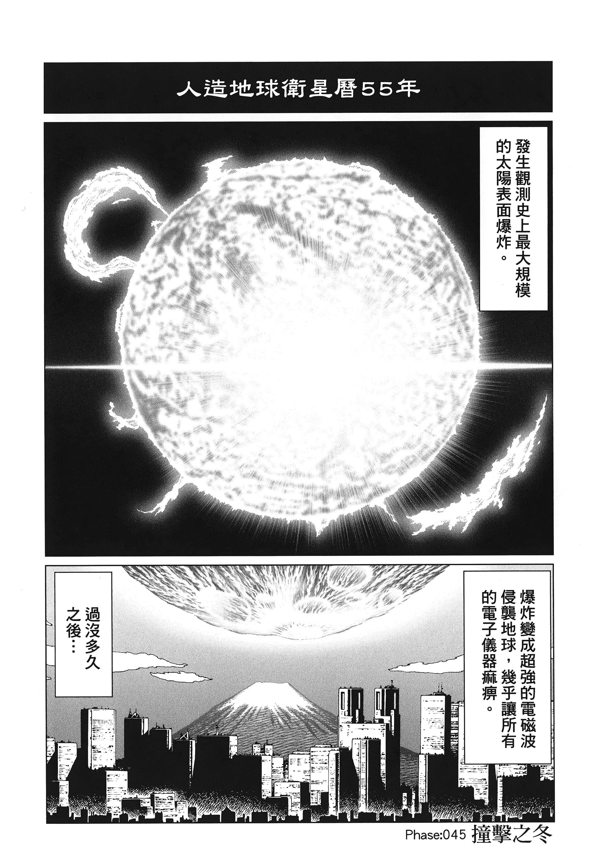 Page 232