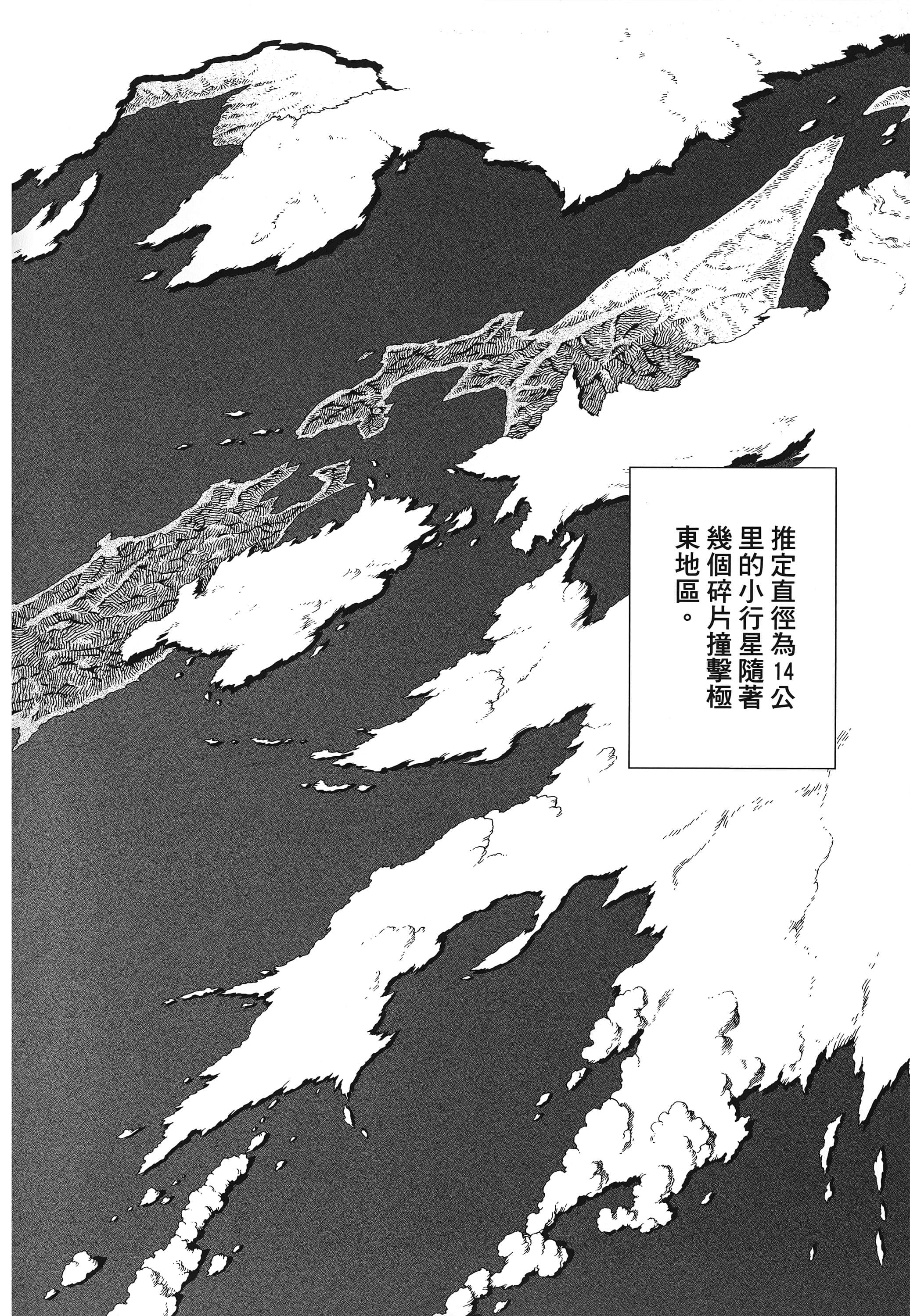 Page 233