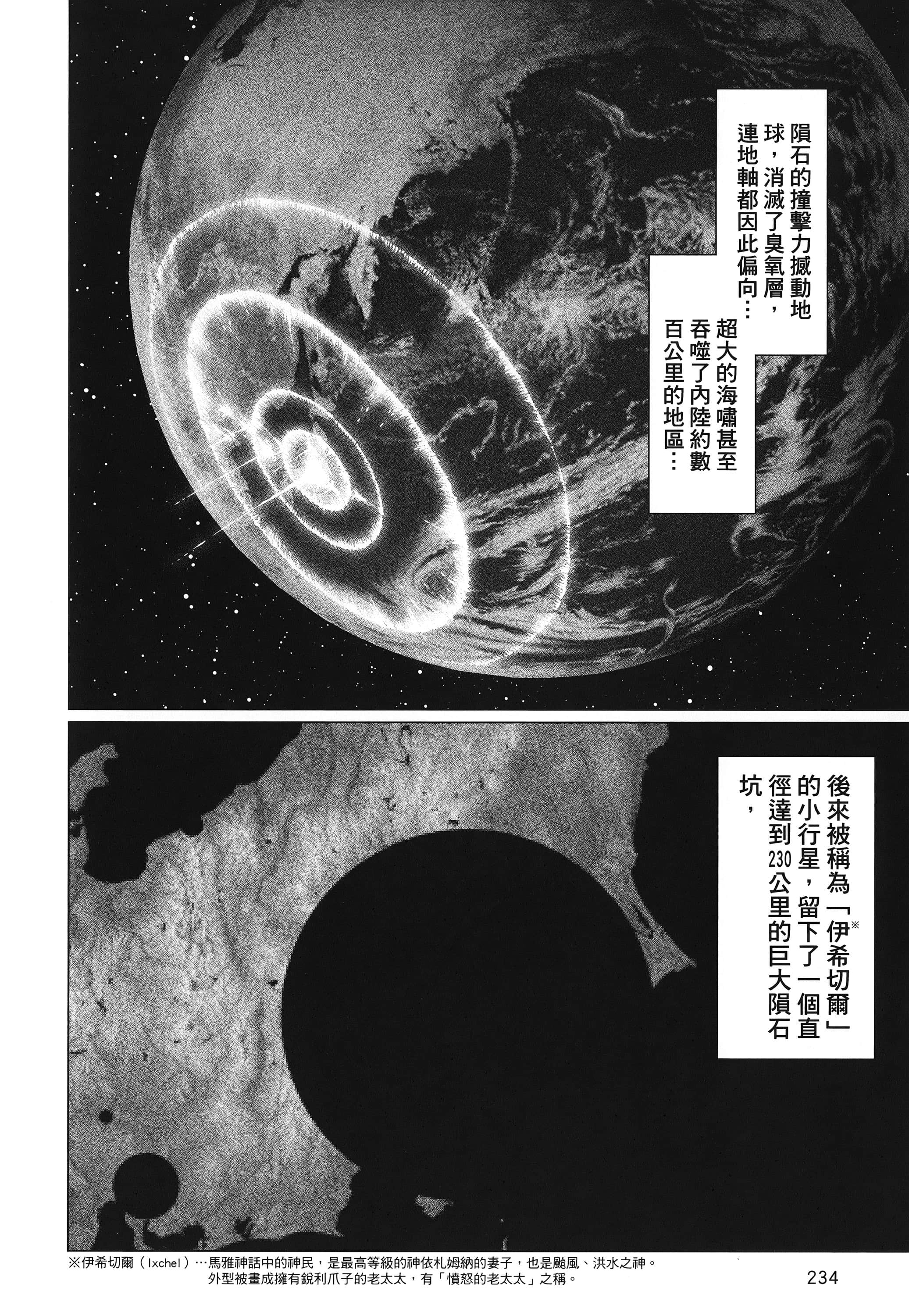 Page 235