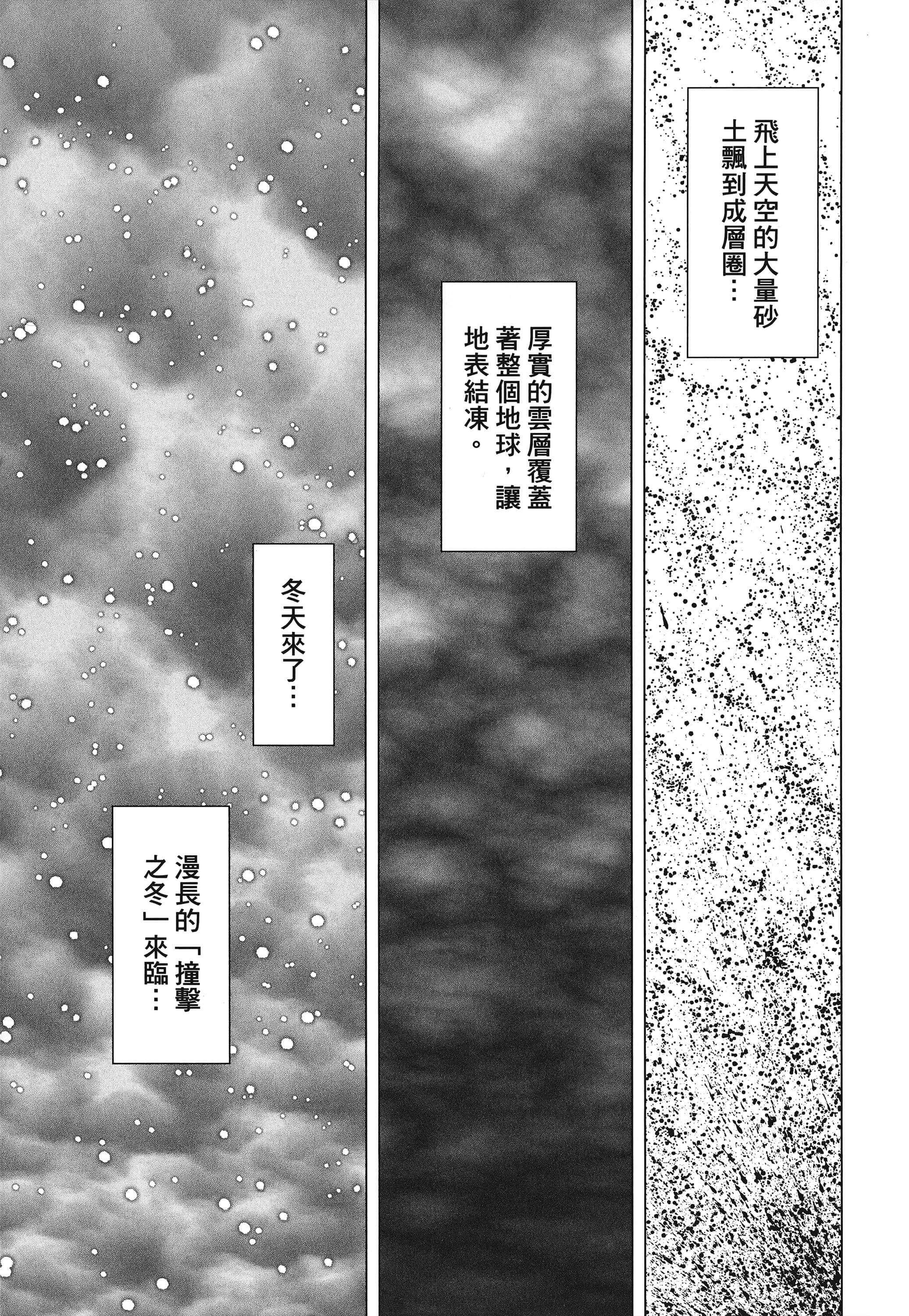 Page 236
