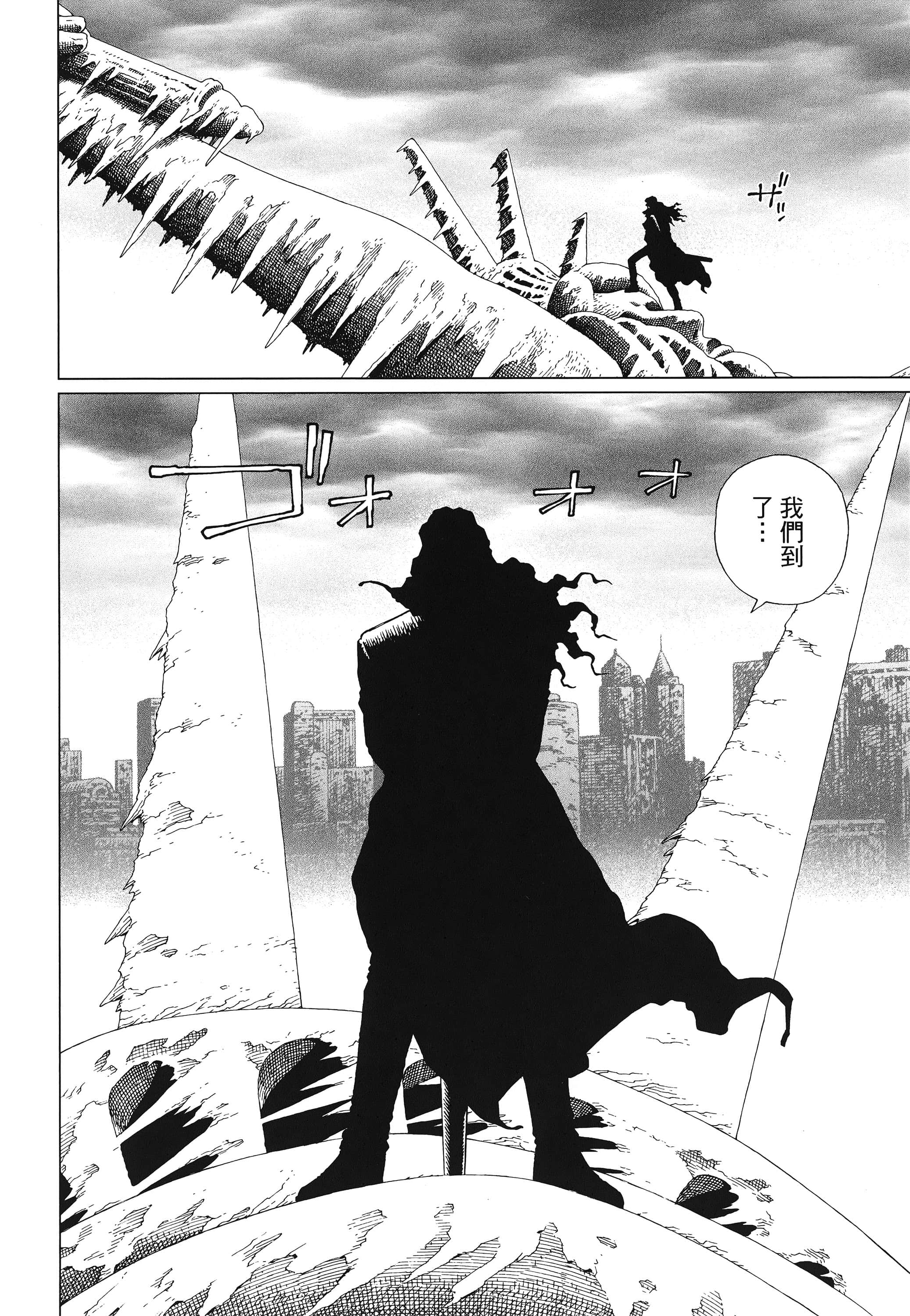 Page 239