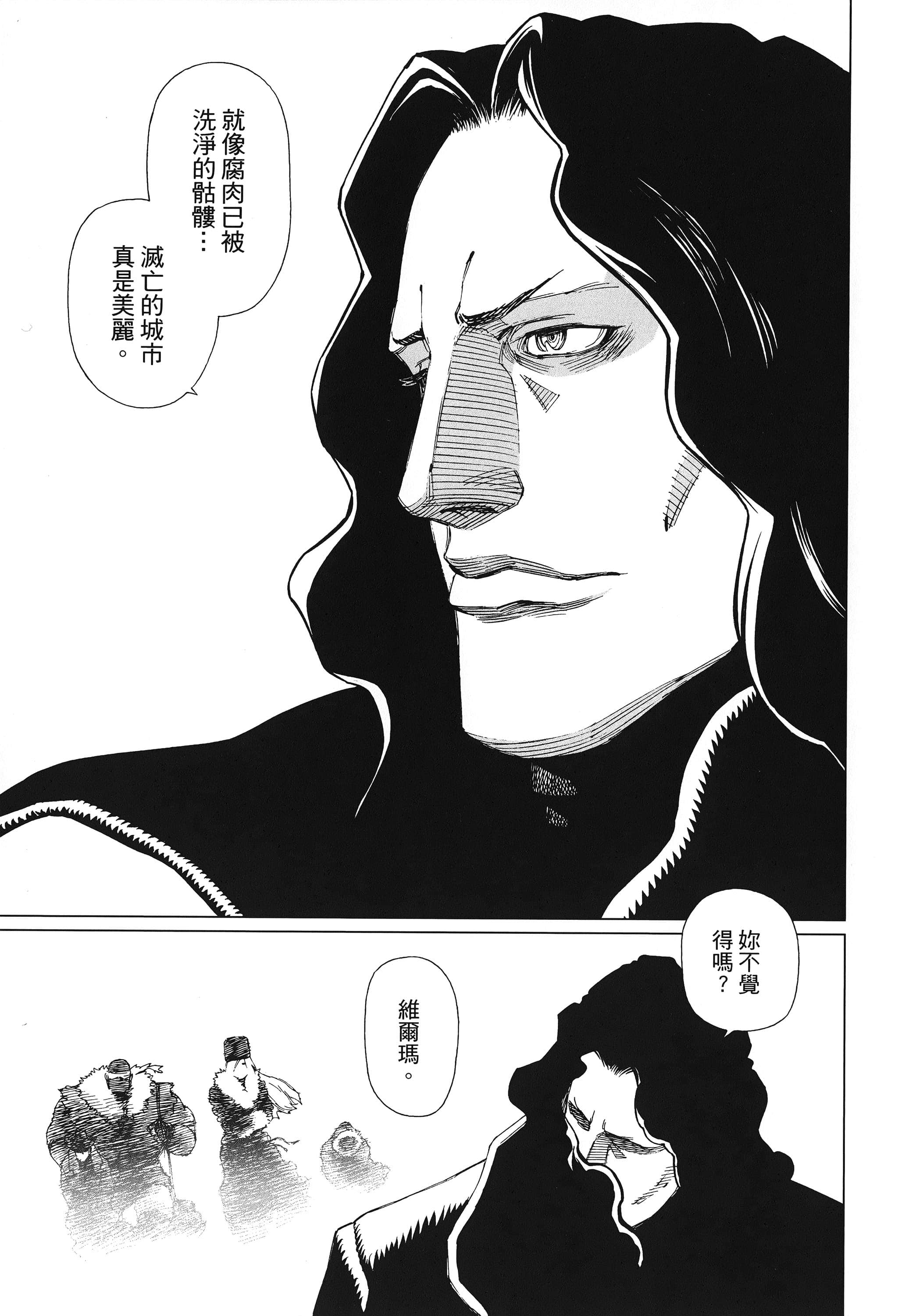 Page 240