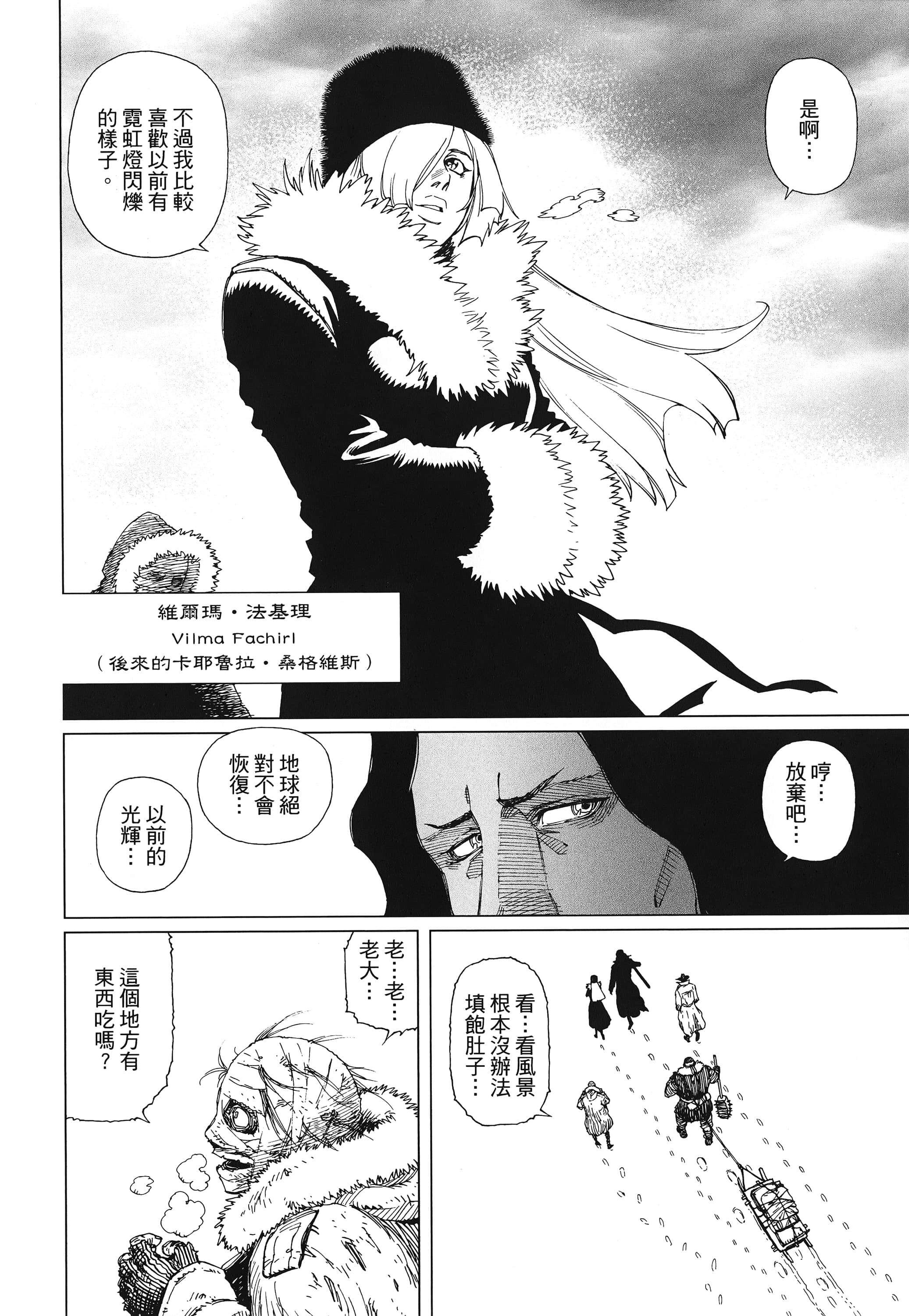 Page 241