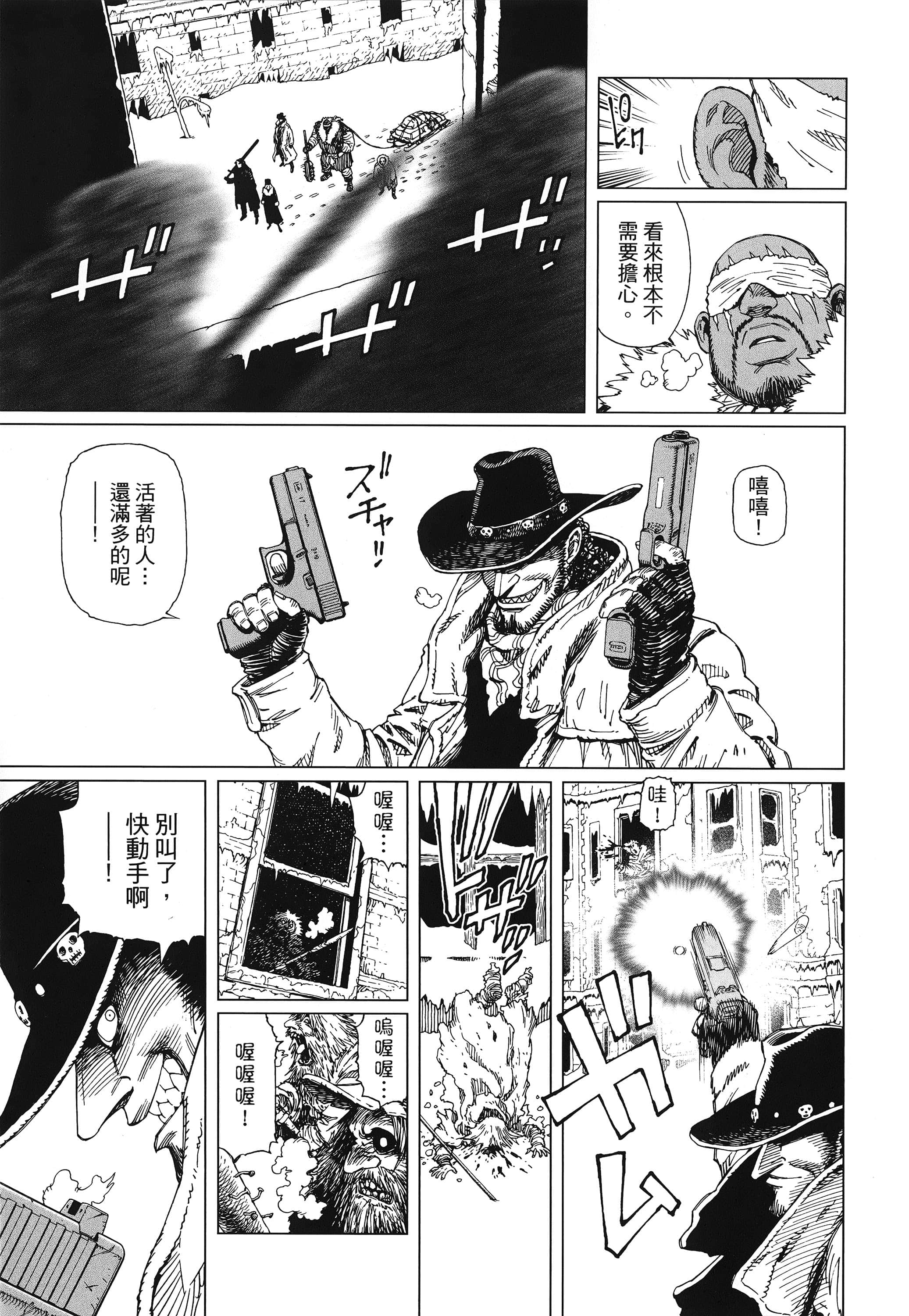 Page 242