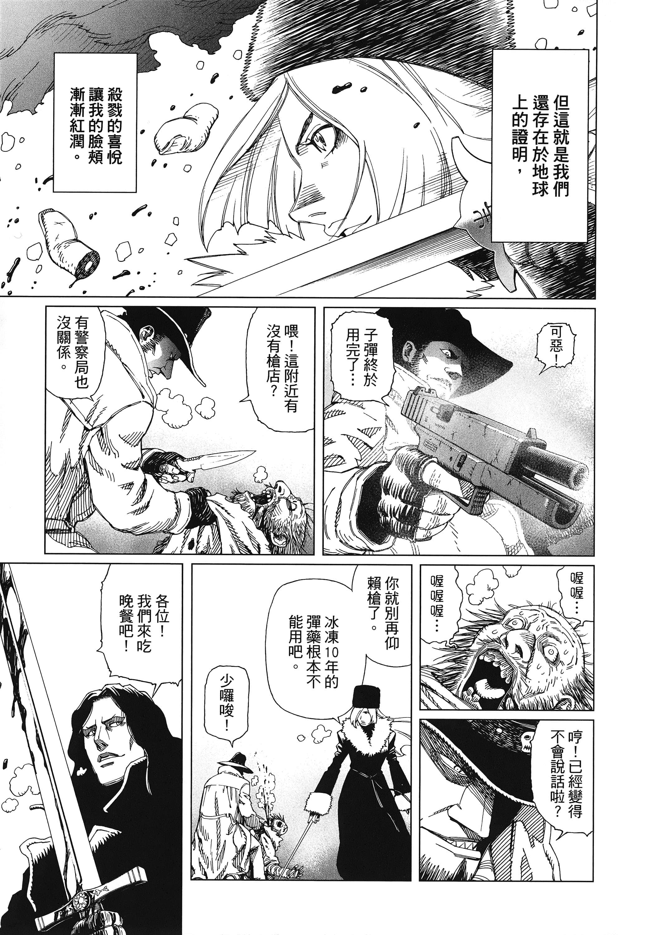 Page 244