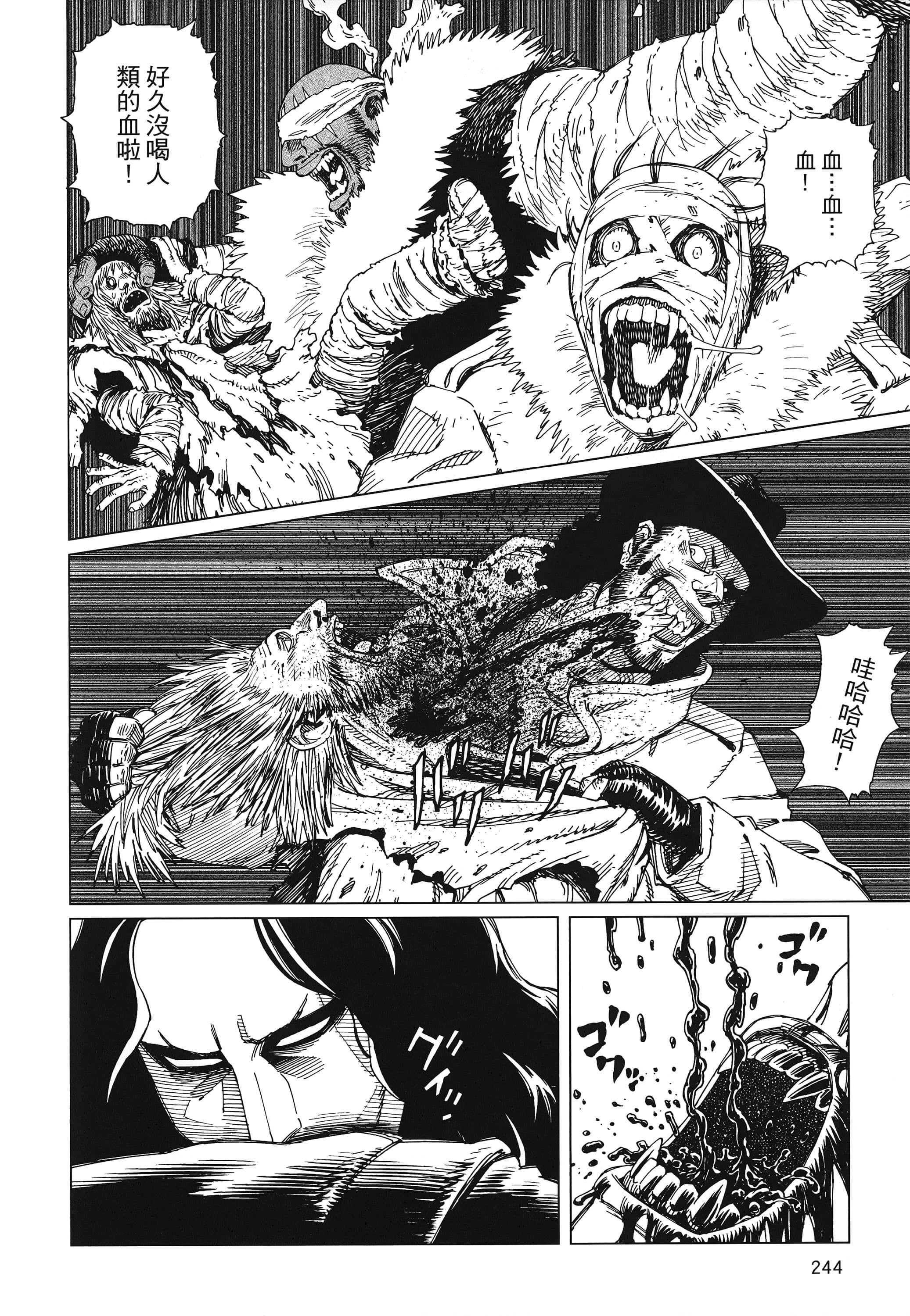 Page 245