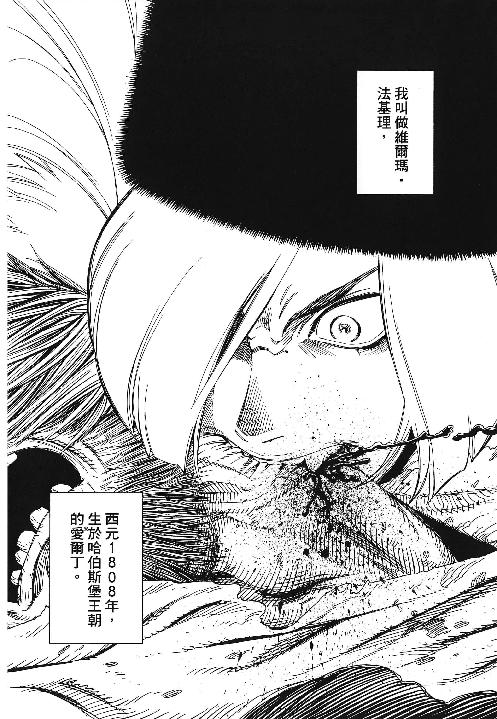 Page 247