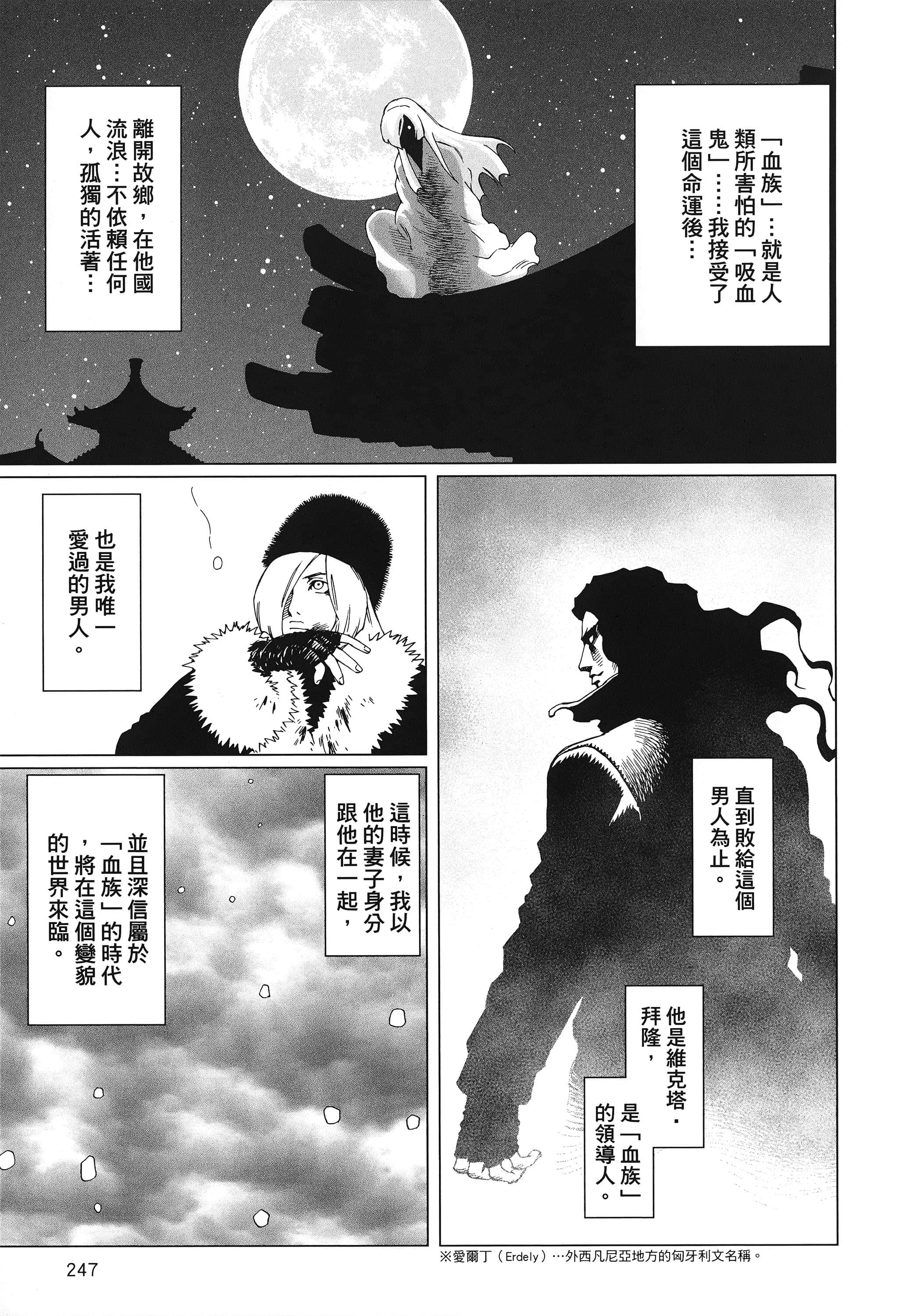 Page 248