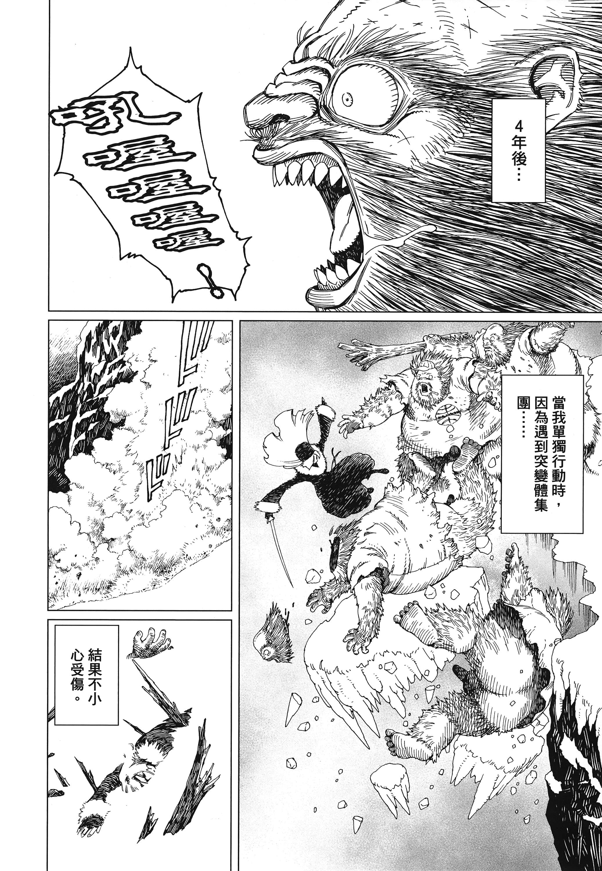 Page 249