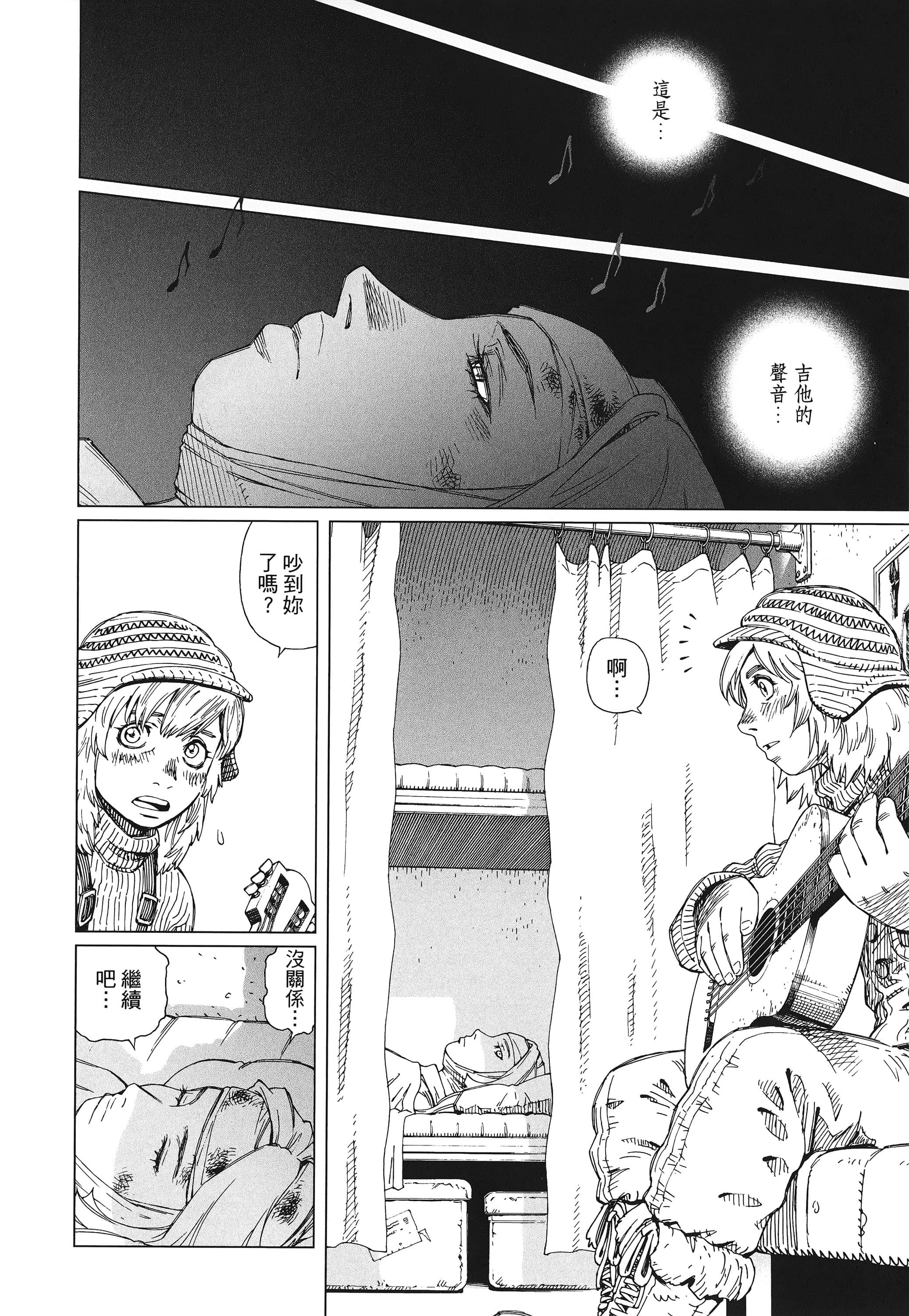 Page 251