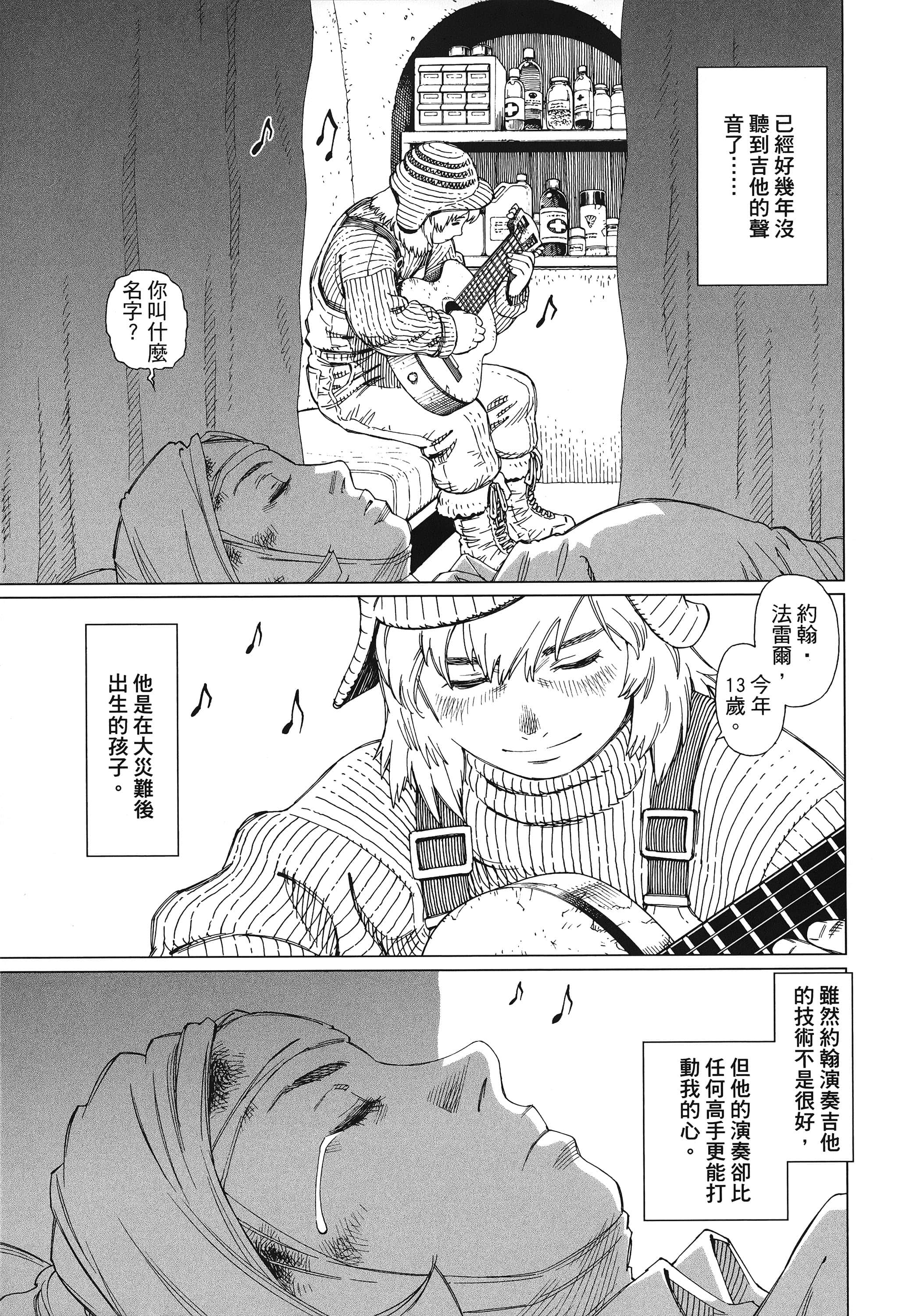 Page 252