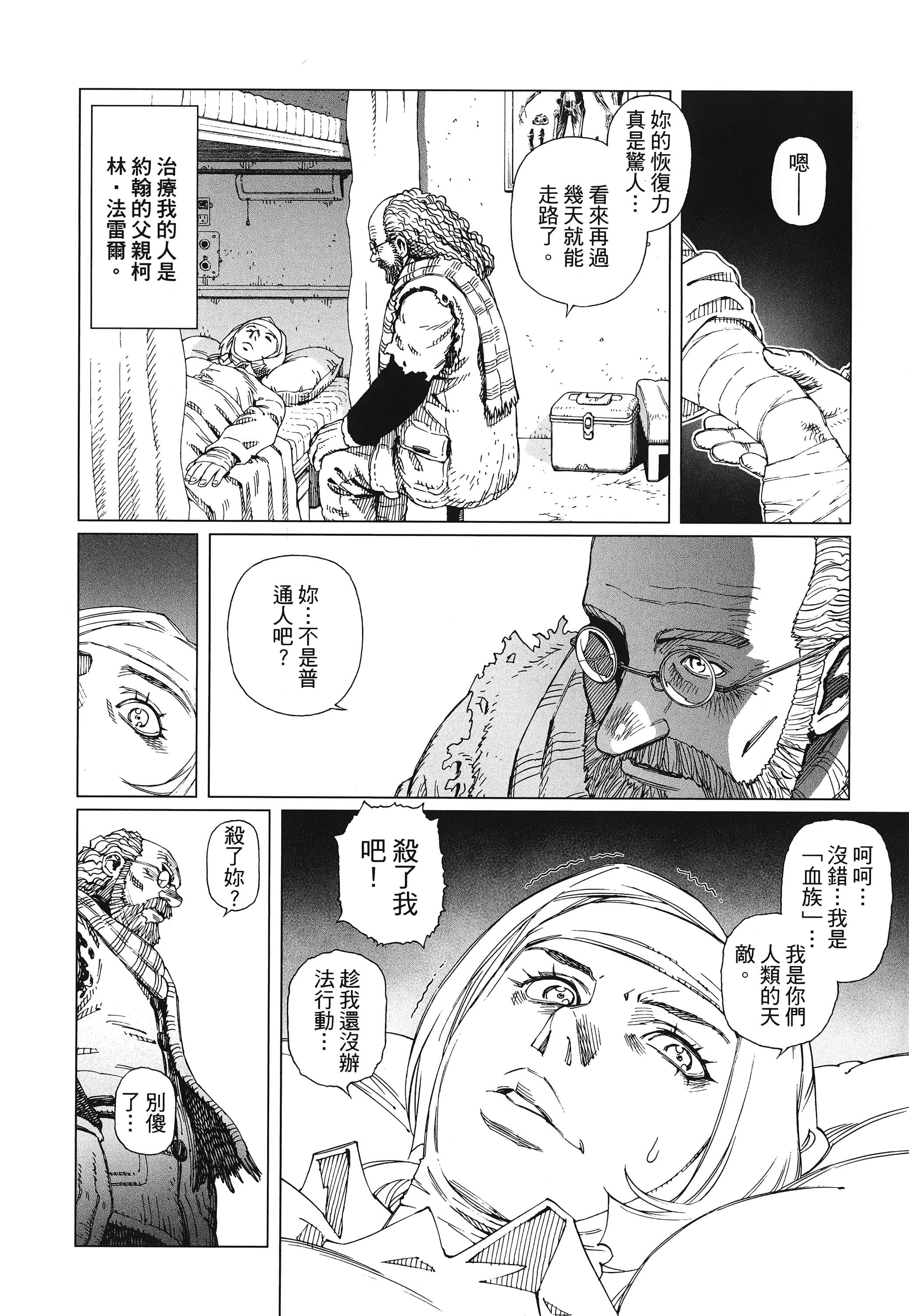Page 253
