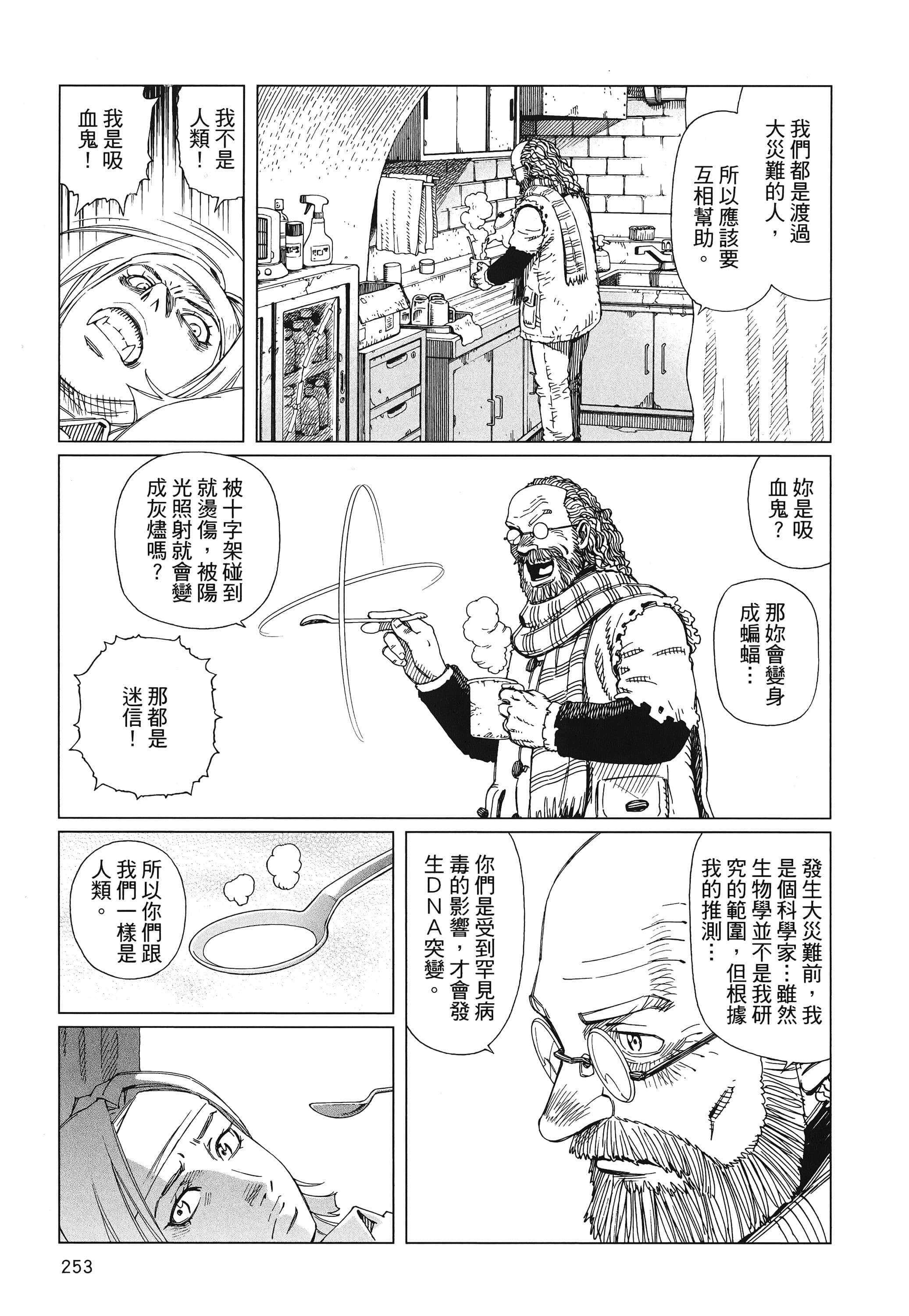 Page 254