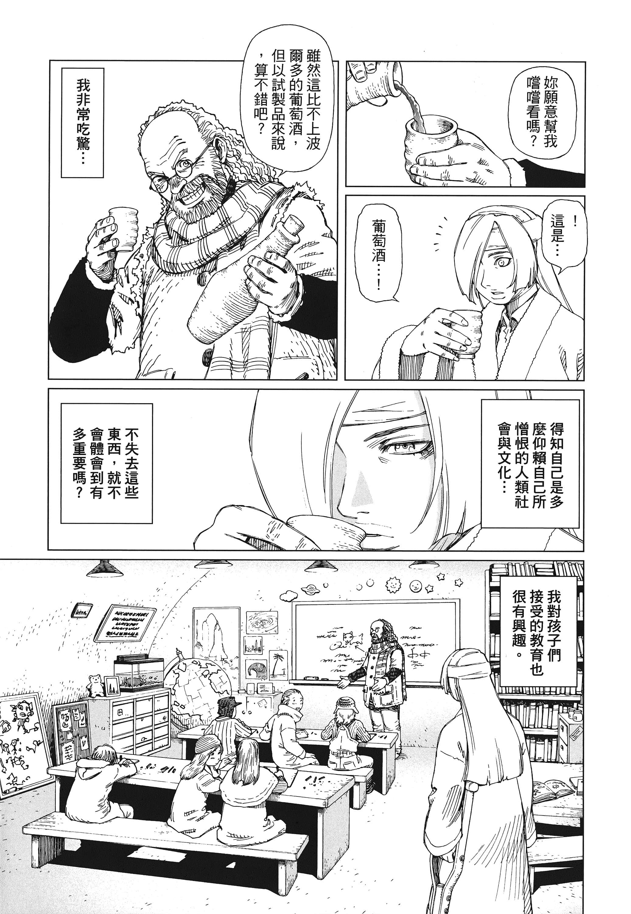 Page 256