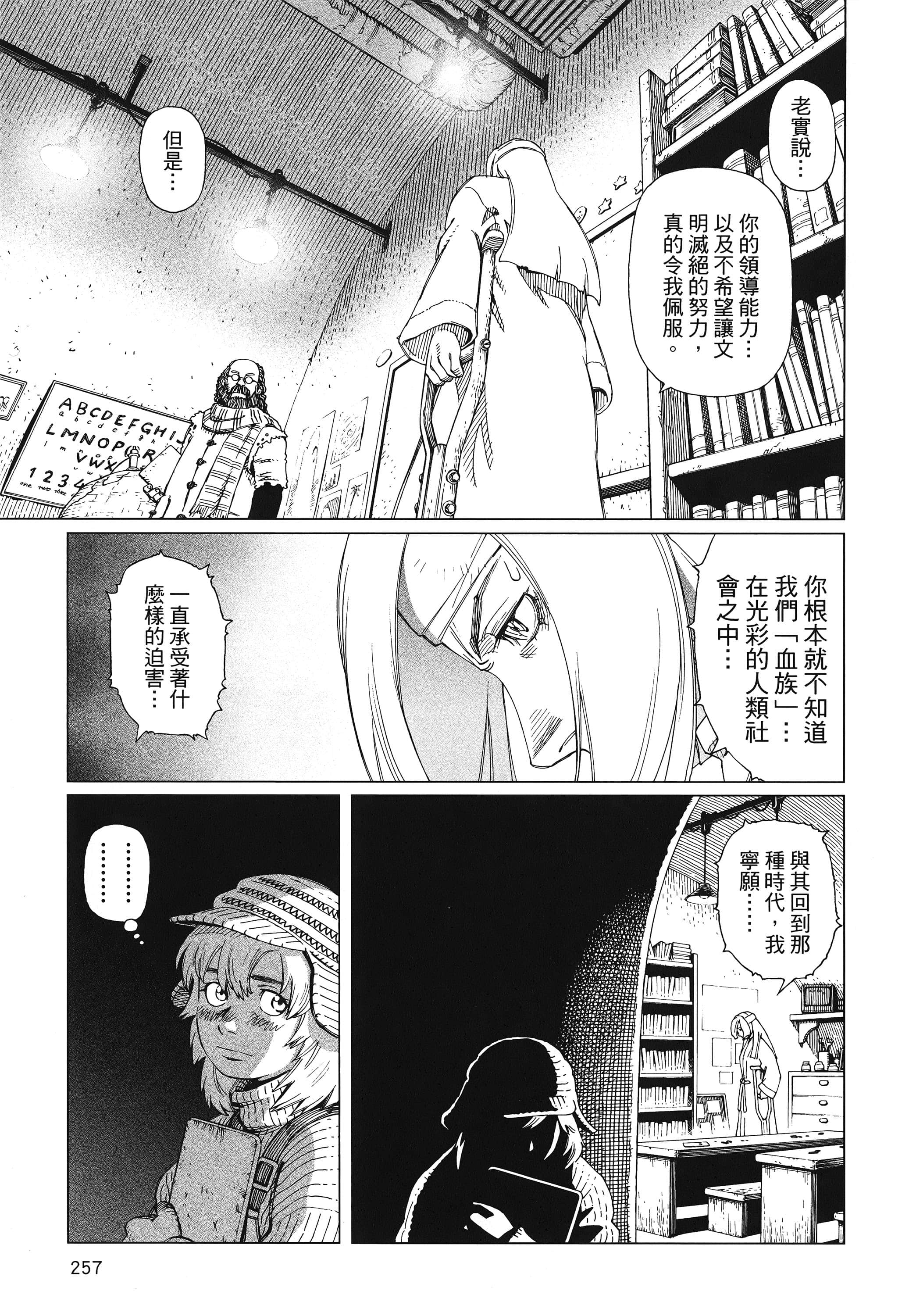 Page 258
