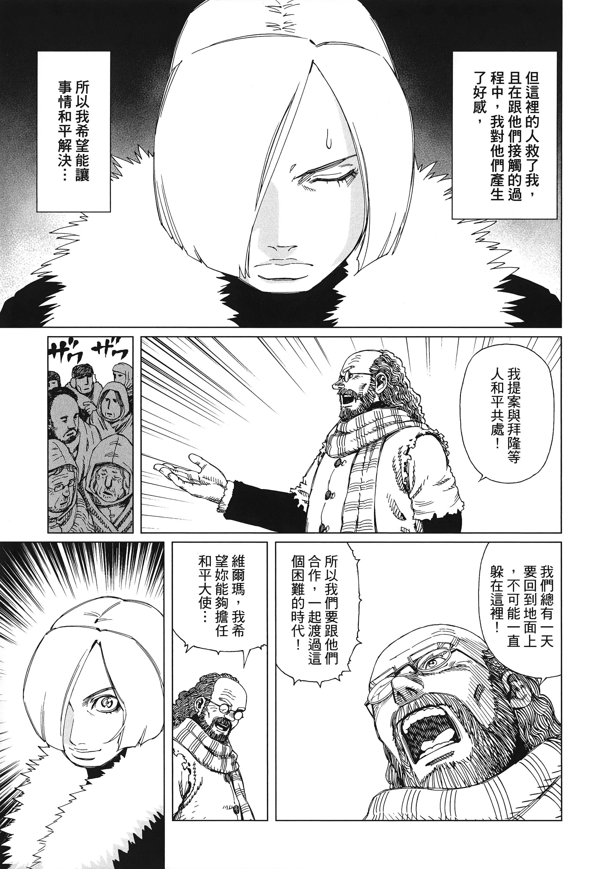 Page 260