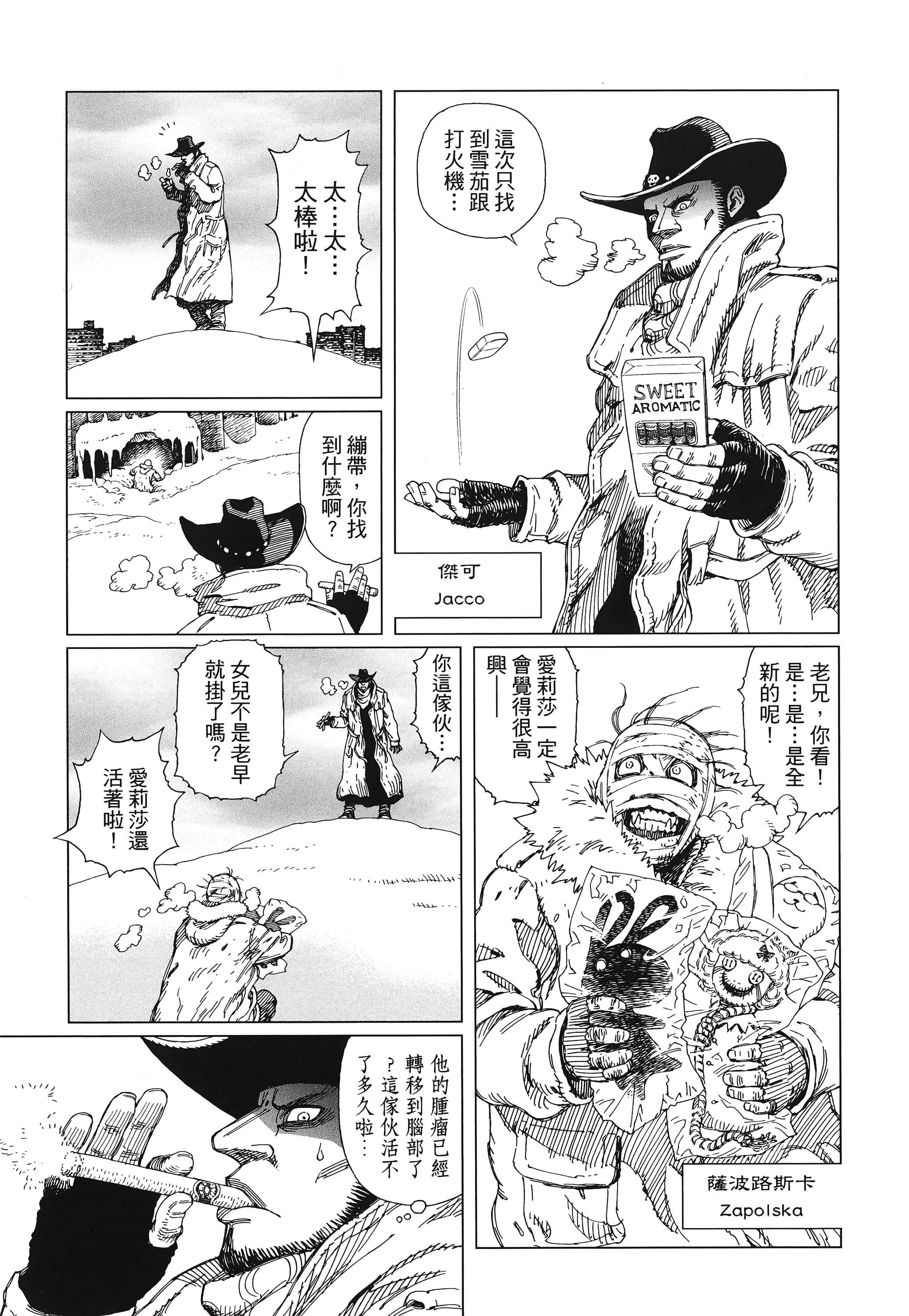 Page 266