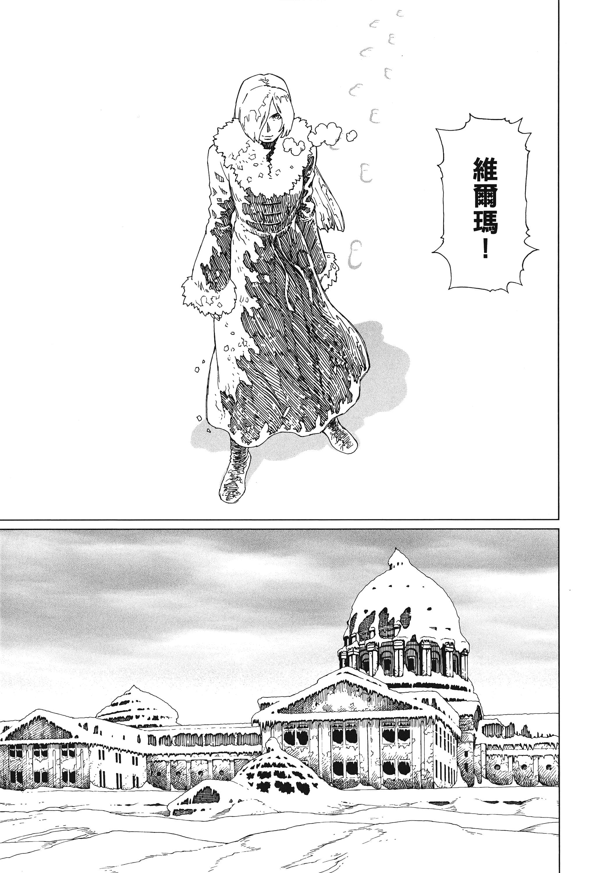 Page 268