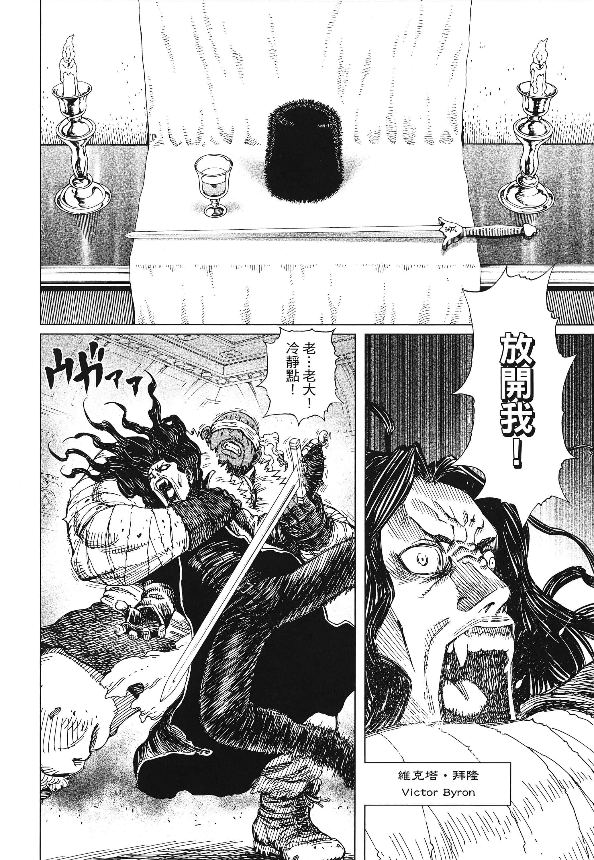 Page 269